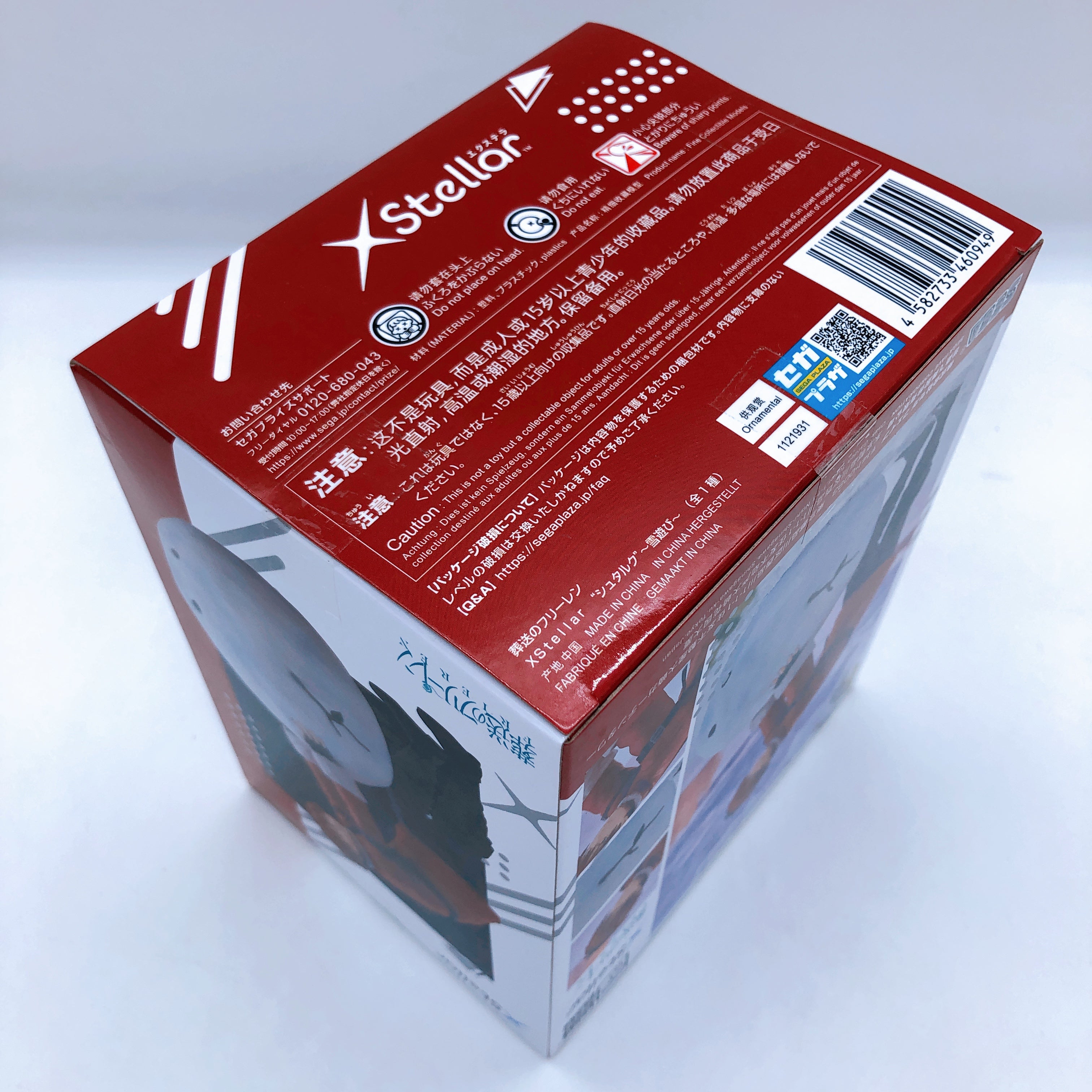 XStellar Frieren: Beyond Journey's End Frieren & Fern & Stark Set of 3 Figure