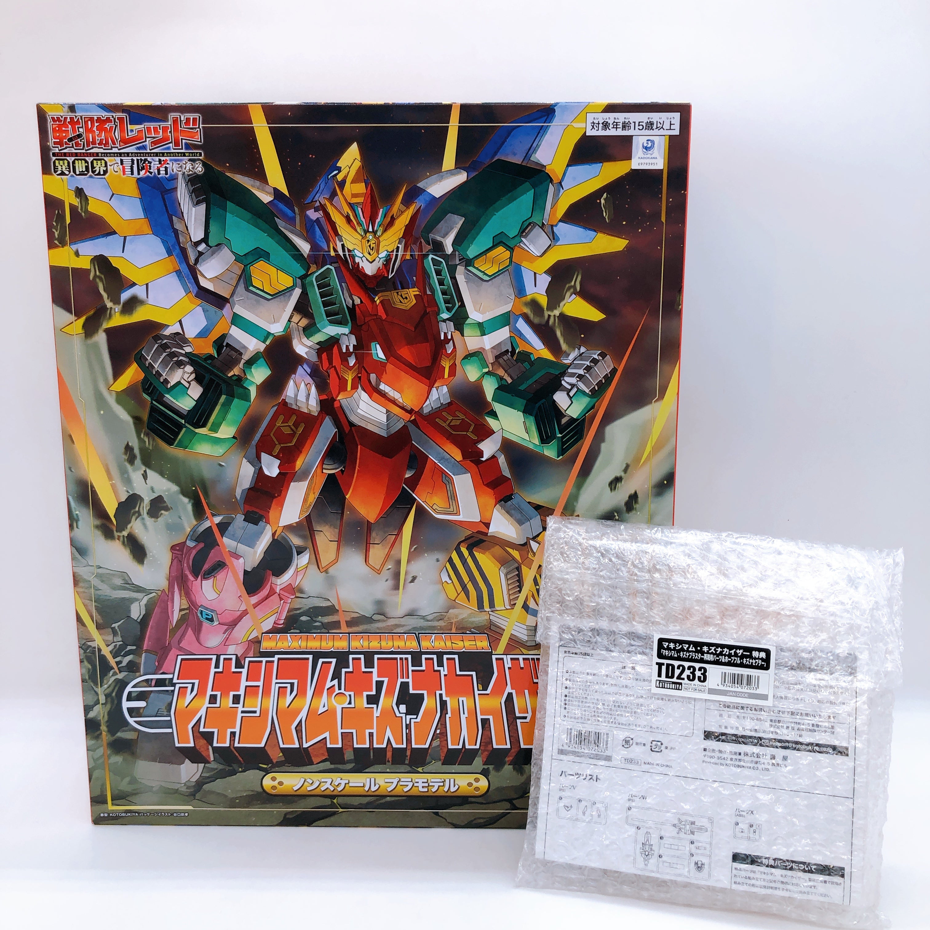 KOTOBUKIYA Maximum Kizuna Kaiser & Bonus Parts Set The Red Ranger Model Kit NEW