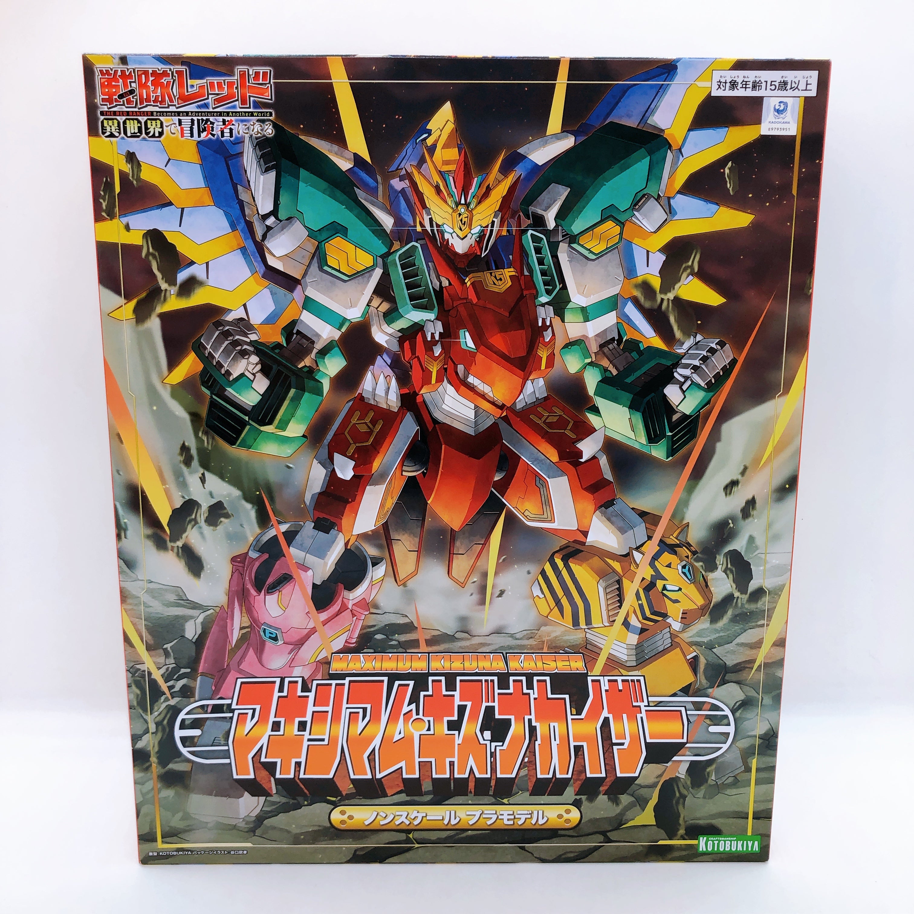 KOTOBUKIYA Maximum Kizuna Kaiser & Bonus Parts Set The Red Ranger Model Kit NEW