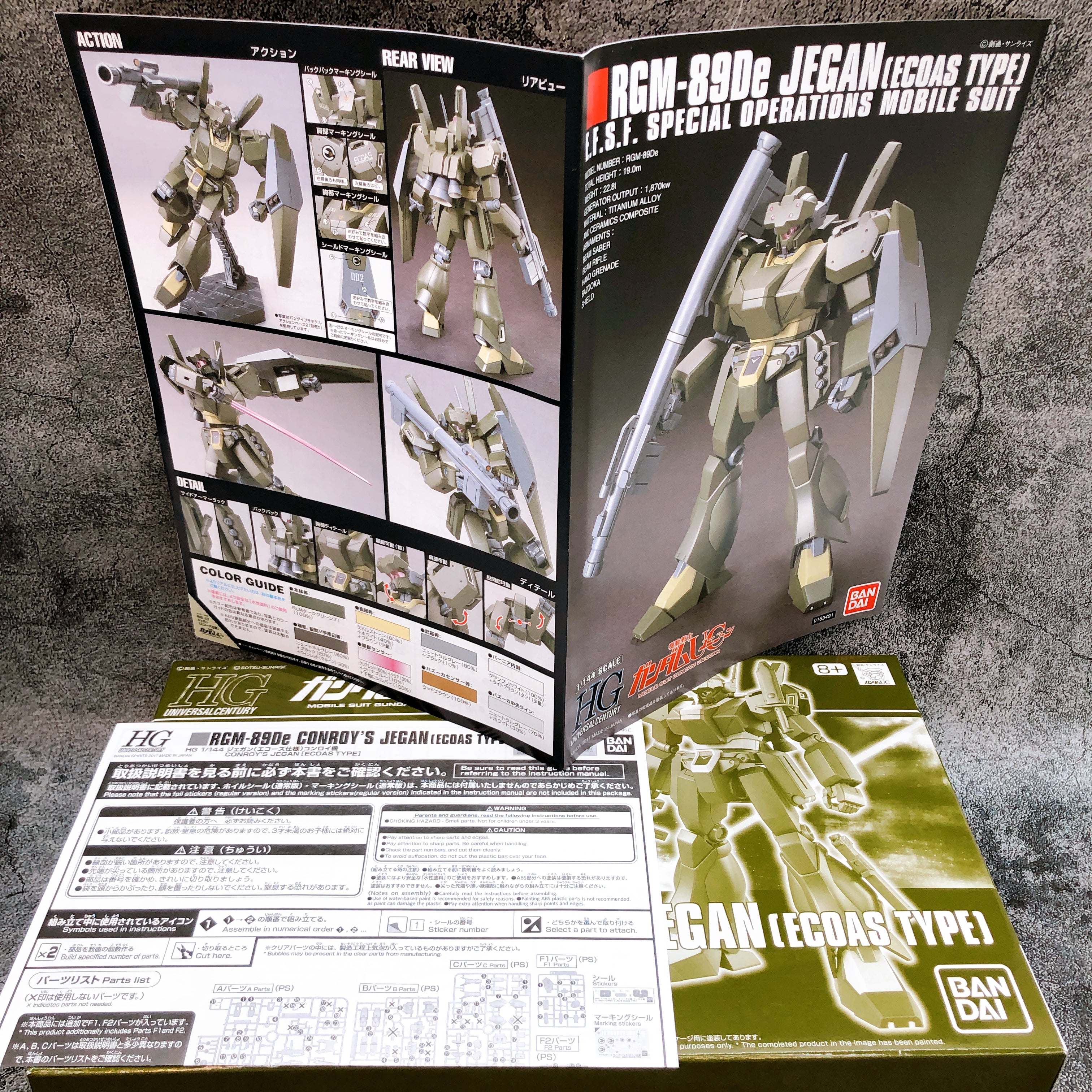 HGUC 1/144 Conroy's Jegan & Mega Bazooka Launcher Set Model Kit Premium Bandai