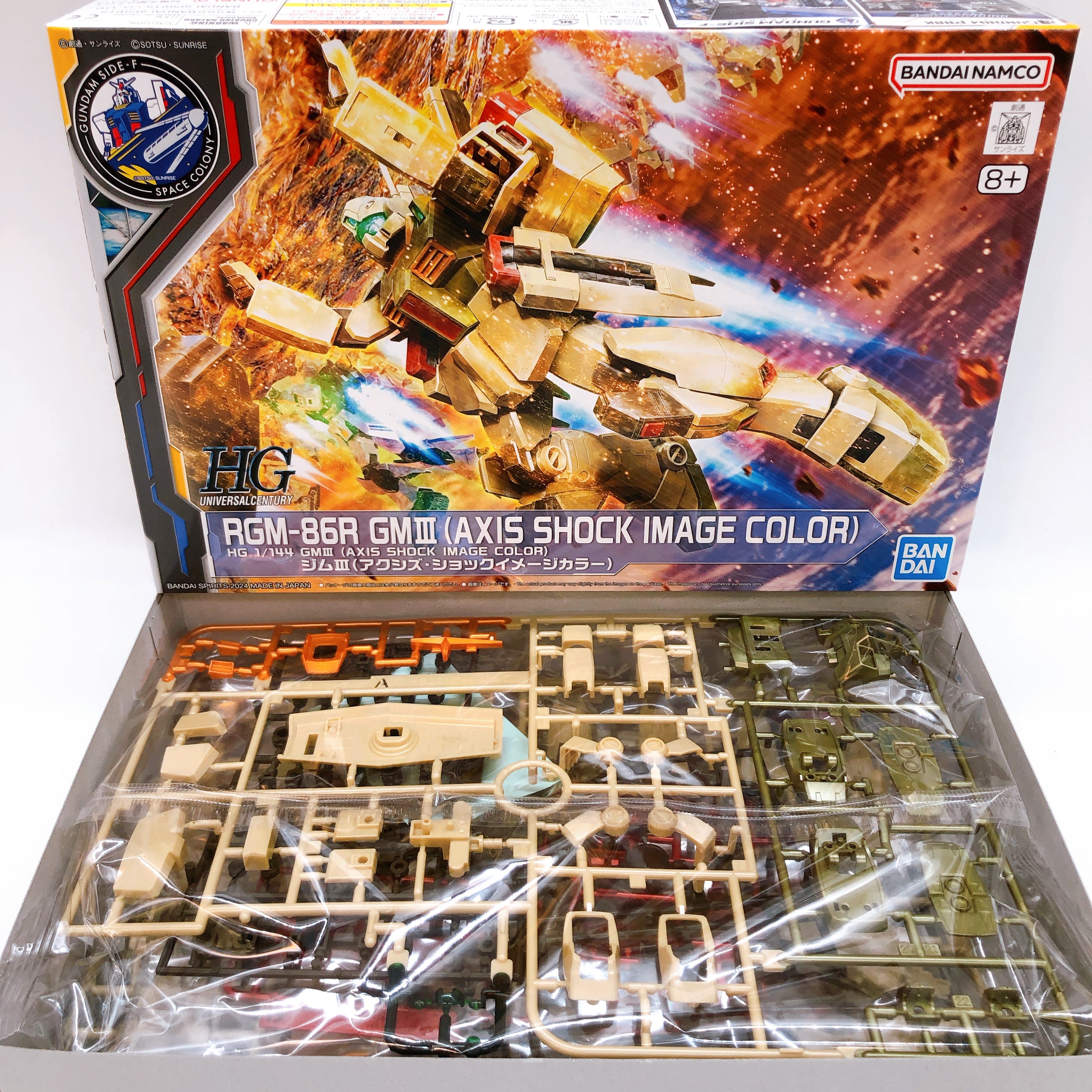 HG 1/144 Nu Gundam & Jegan & GM III & Geara Doga Axis Shock Image Colo