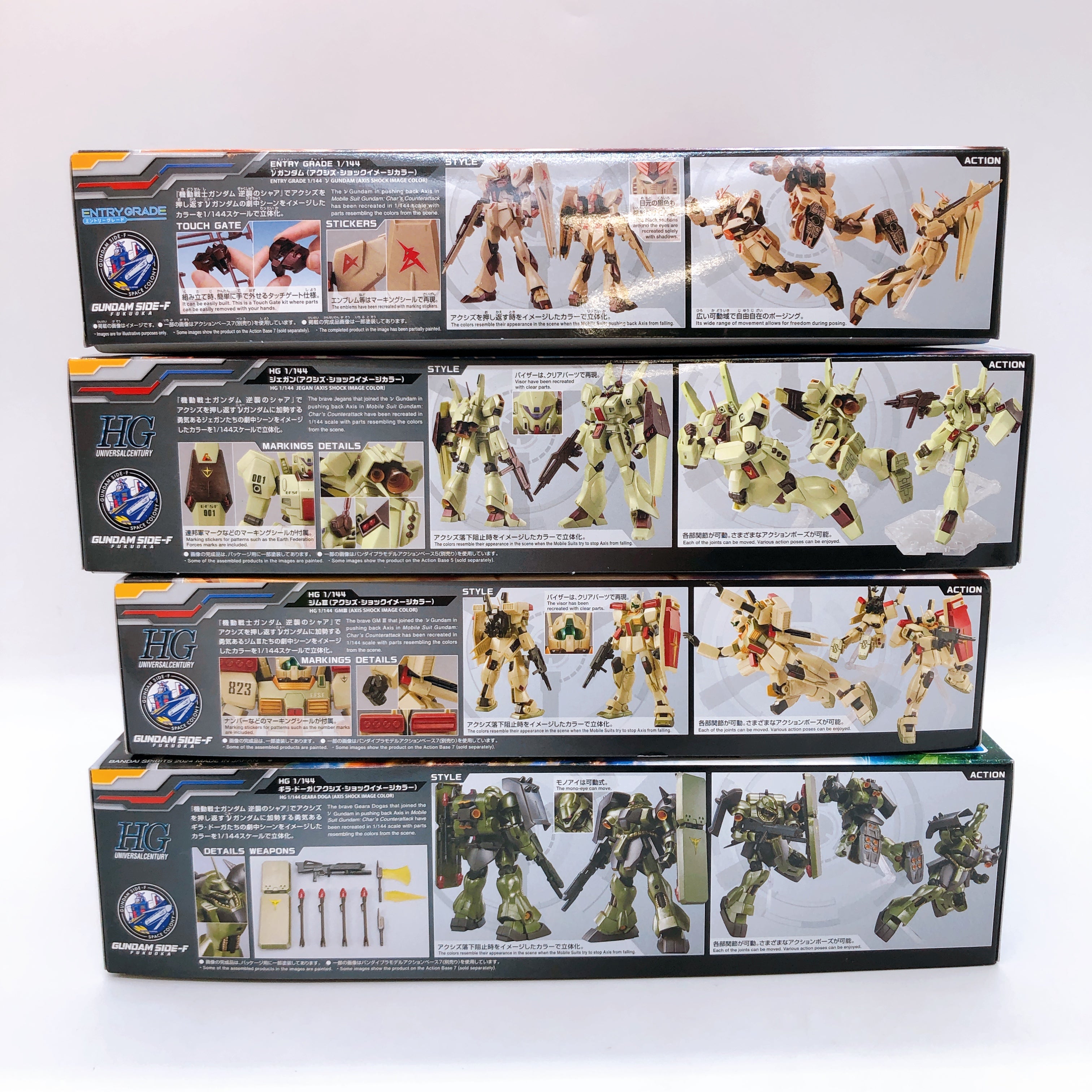 HG 1/144 Nu Gundam & Jegan & GM III & Geara Doga Axis Shock Image Colo
