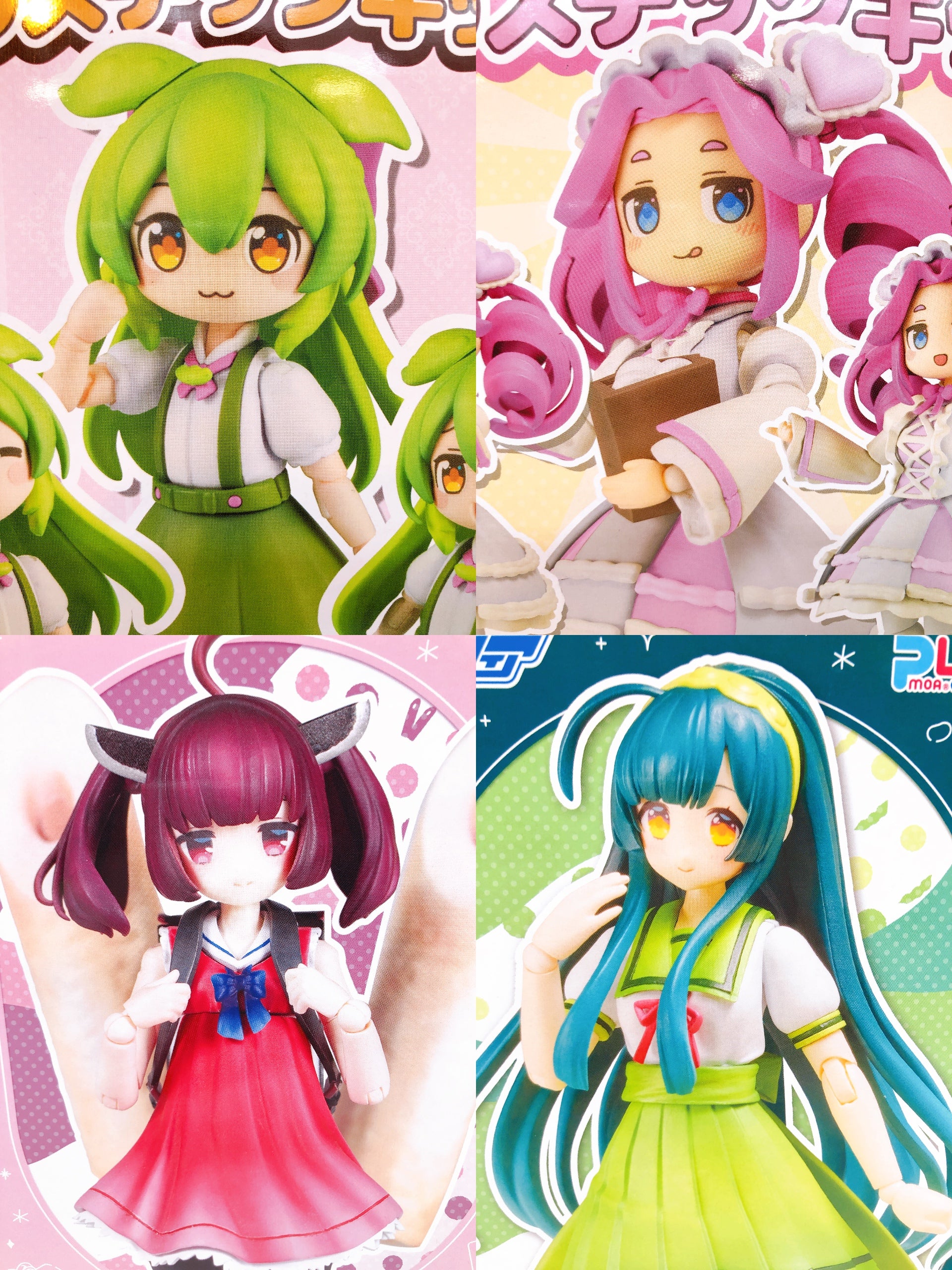 PLUM Plafia Tohoku Zunko Zundamon Project Set of 4 1/12 Scale Model Kit FASTSHIP