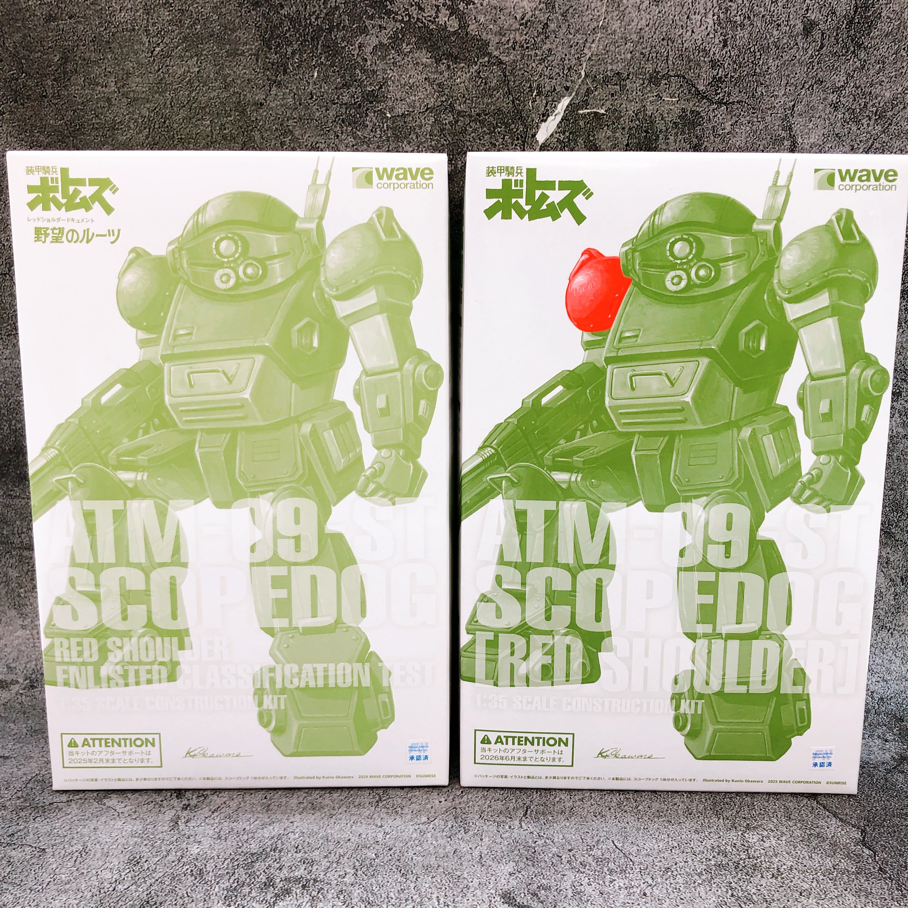 WAVE 1/35 Scopedog Red Shoulder Set Armored Trooper Votoms Limited Kit Japan NEW