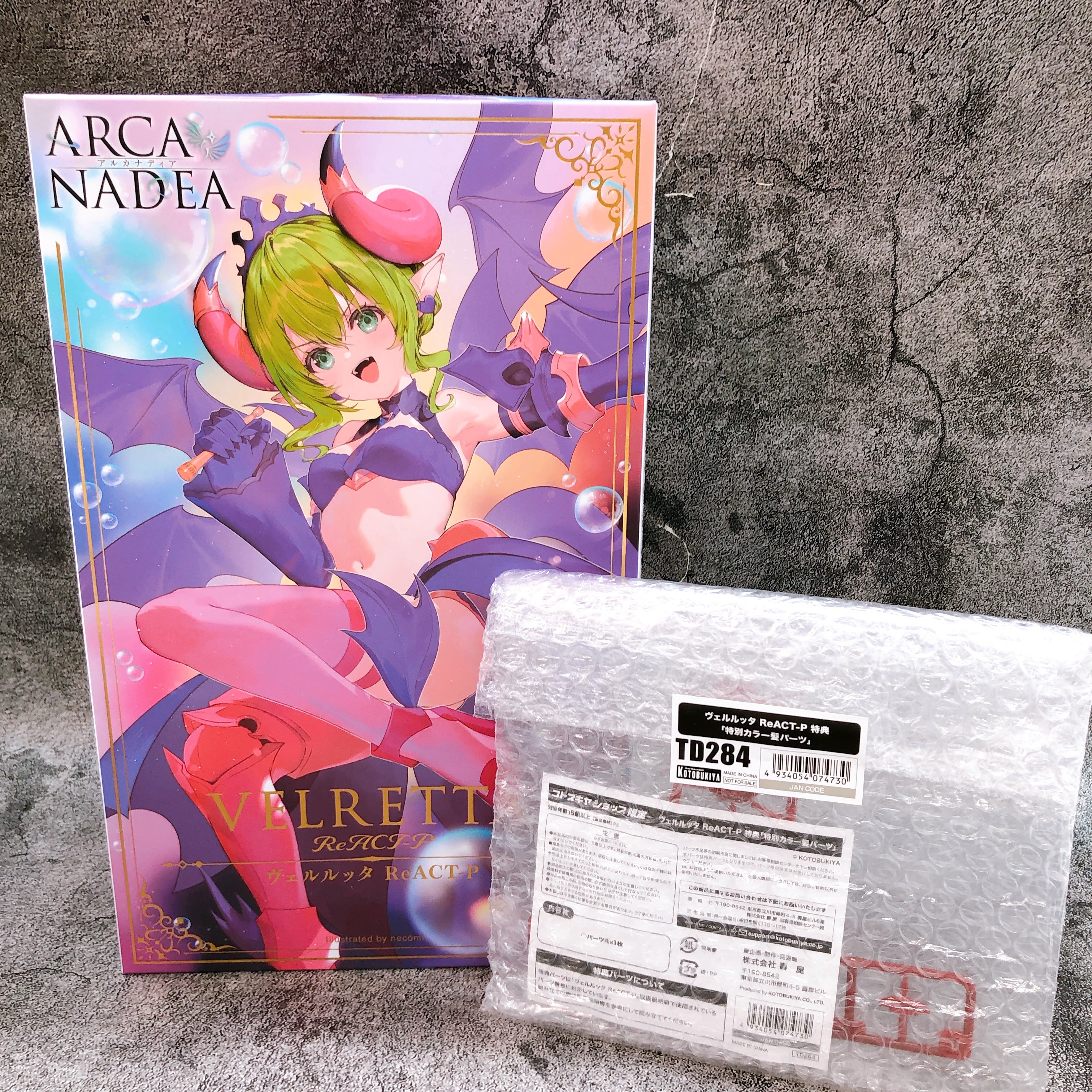 ARCANADEA Velretta ReACT-P & Bonus Parts Set Model Kit KOTOBUKIYA Japa