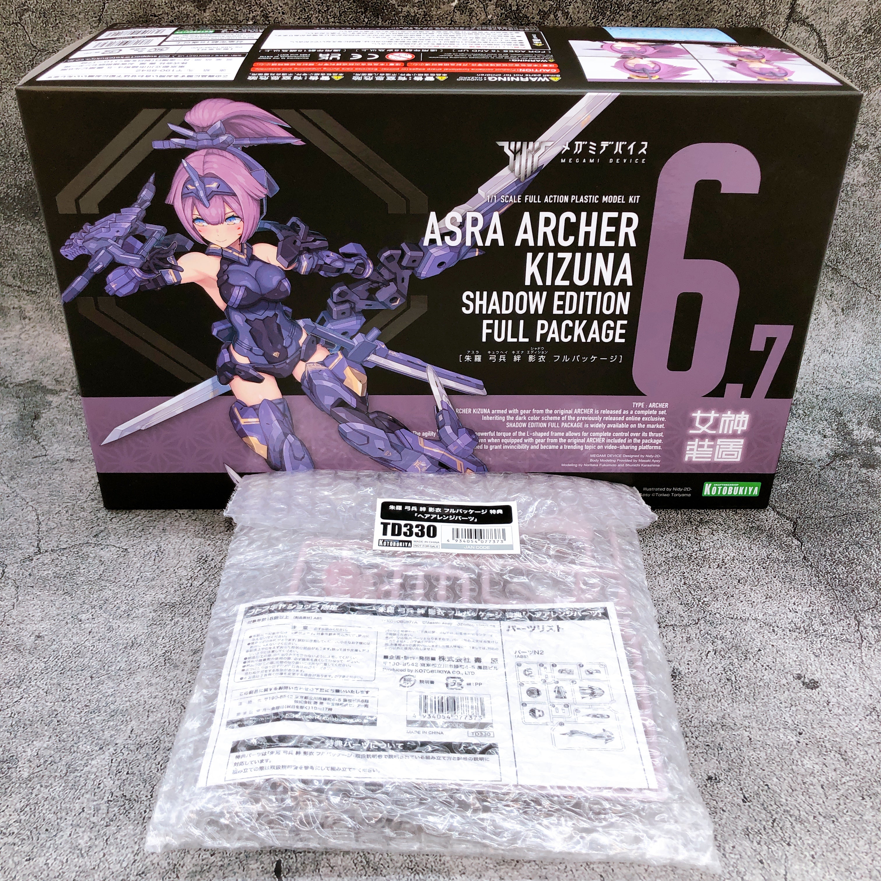 Megami Device Kizuna Shadow Edition Full Package & Bonus Parts Set KOTOBUKIYA