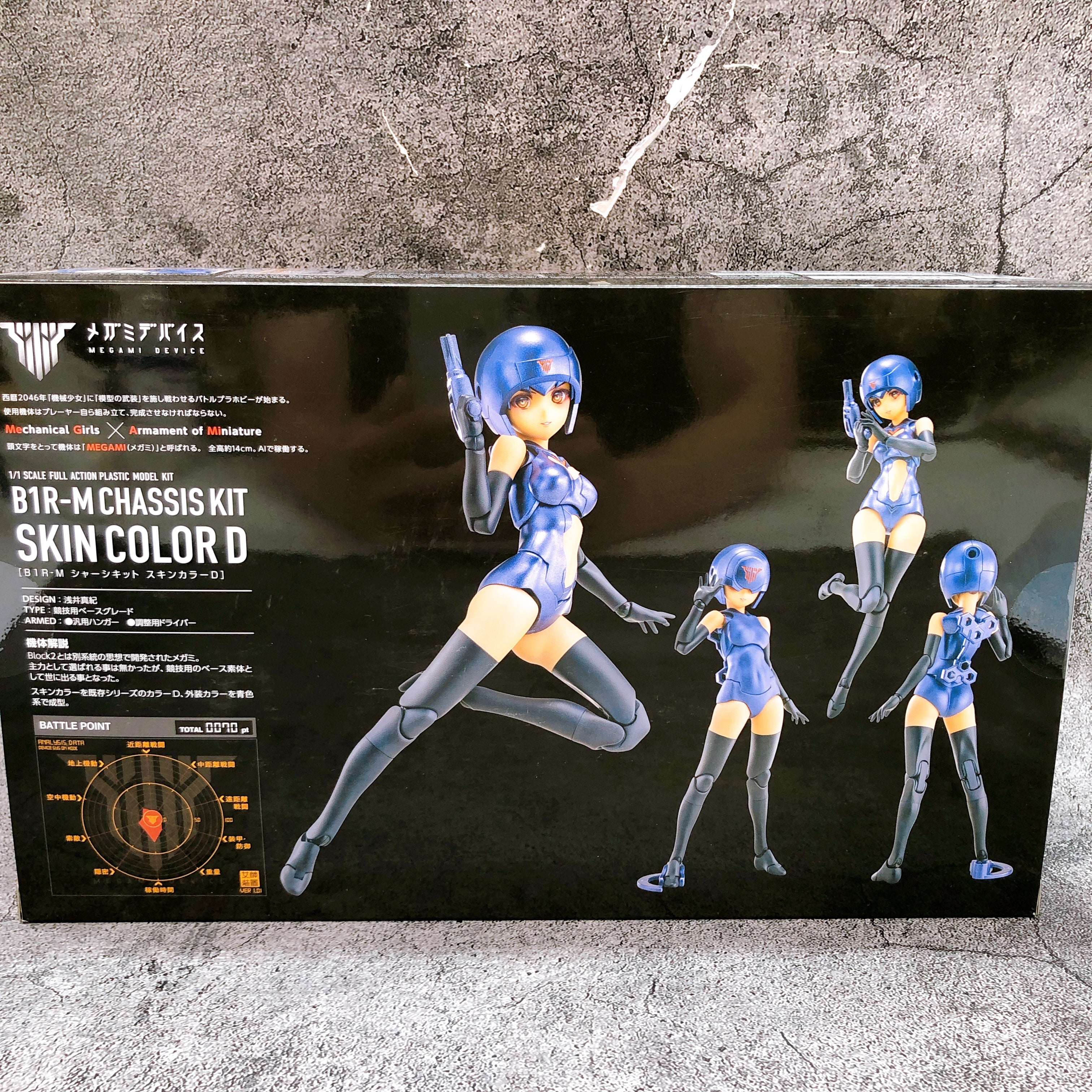 Megami Device B1R-M Chassis Kit Skin Color D & Bonus Parts Set Kit KOT