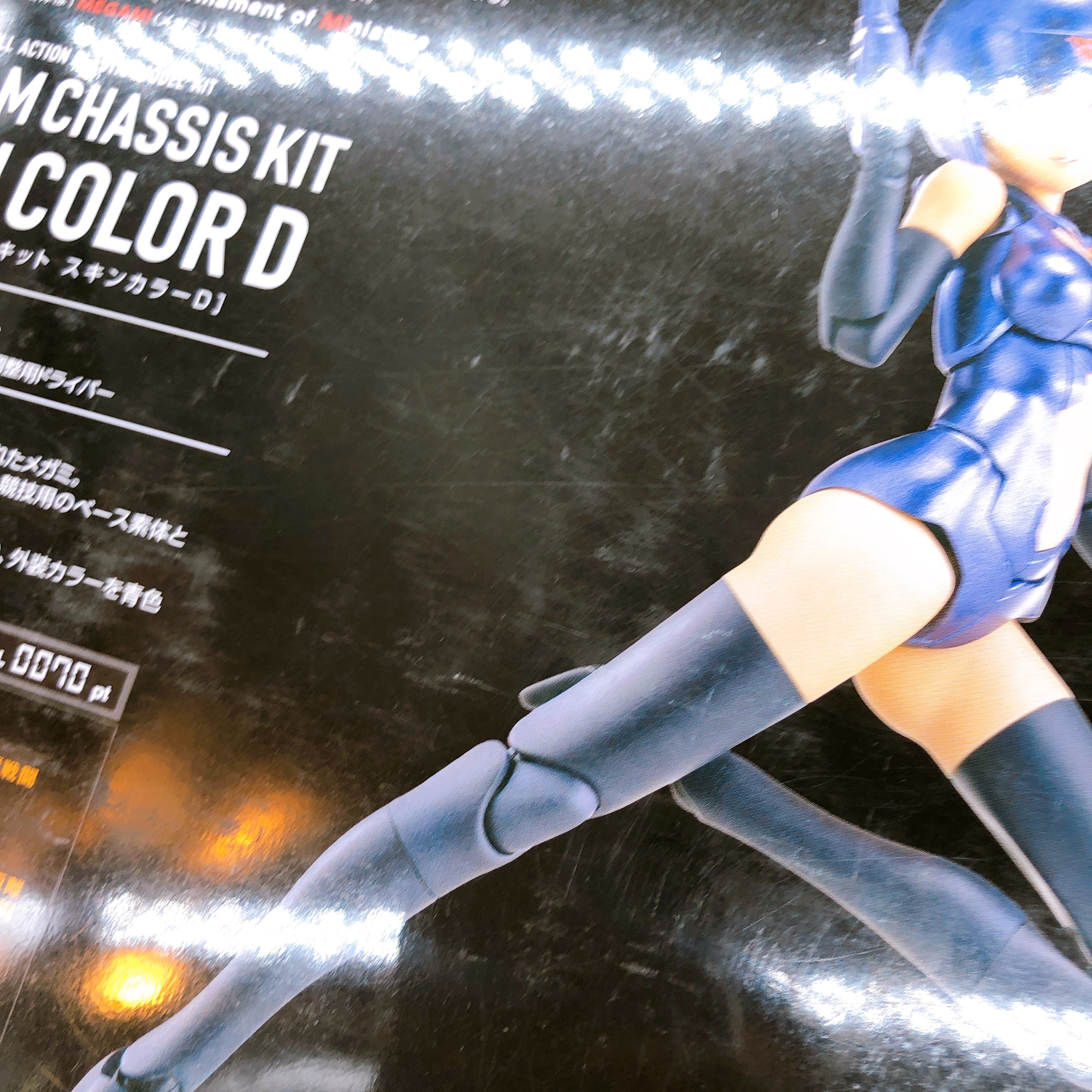 Megami Device B1R-M Chassis Kit Skin Color D & Bonus Parts Set Kit KOTOBUKIYA