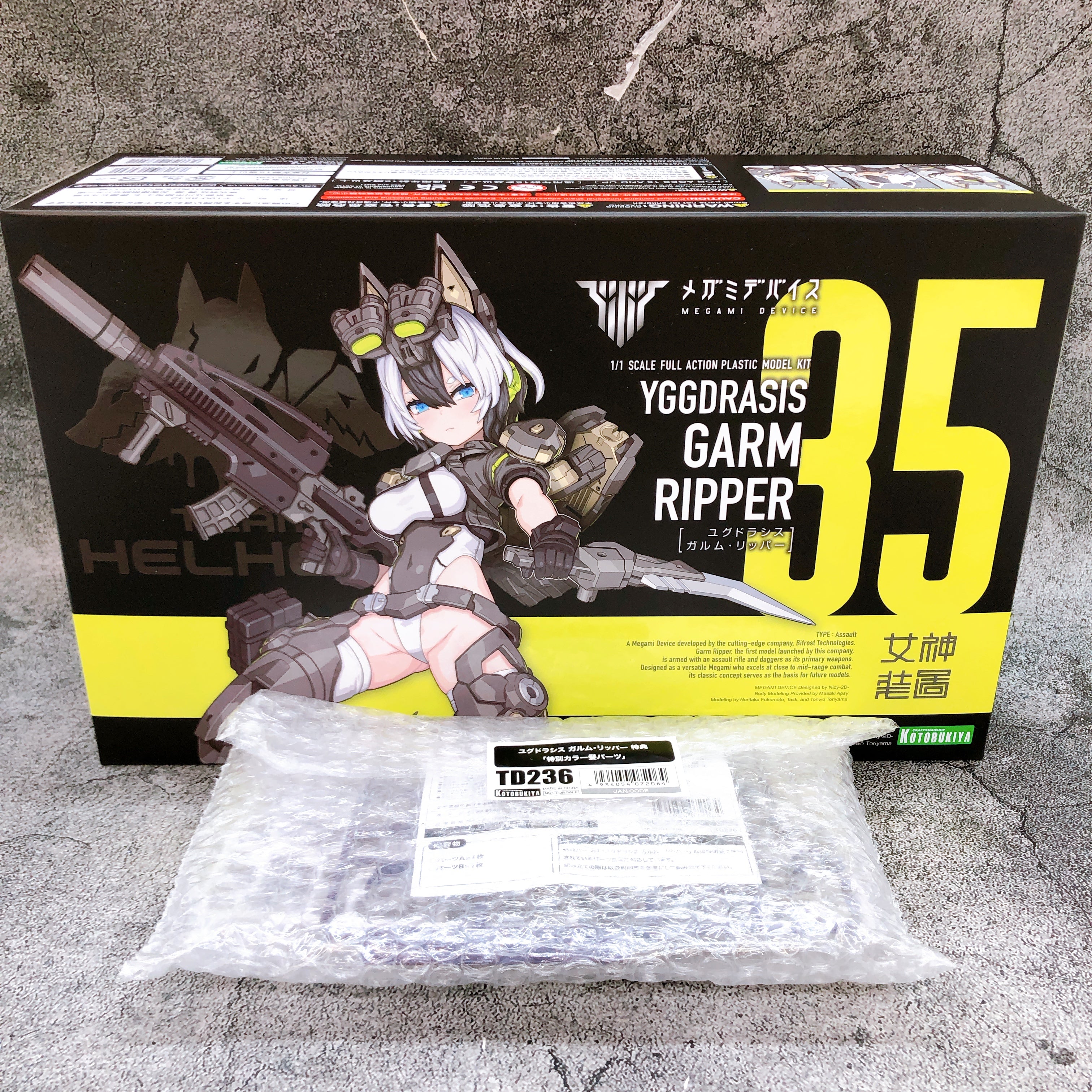 Megami Device Yggdrasis Garm Ripper & Bonus Hair Parts Set Model Kit KOTOBUKIYA
