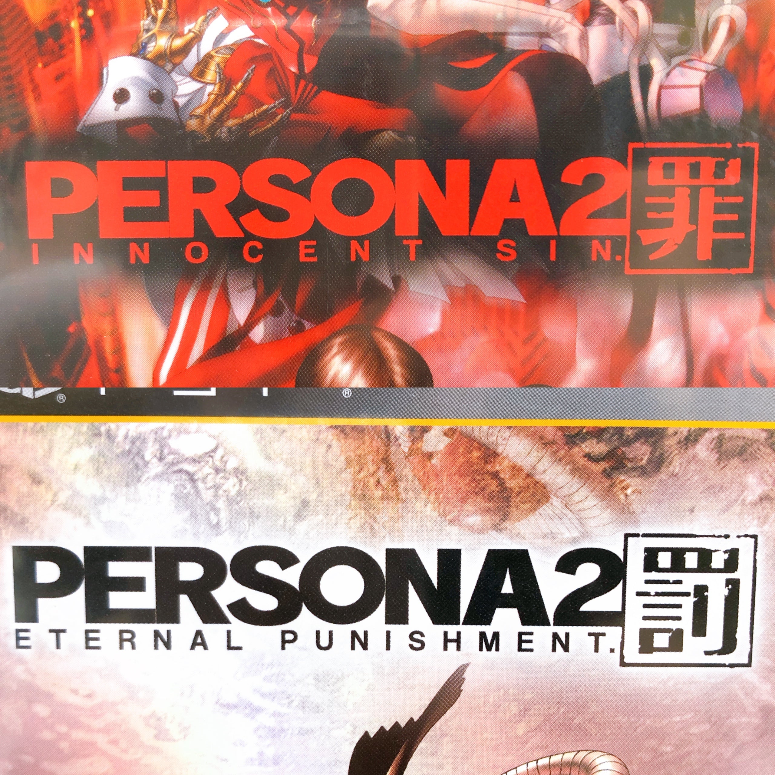 PSP Persona 2 Innocent Sin & Persona 2 Eternal Punishment Set ATLUS Japan Game