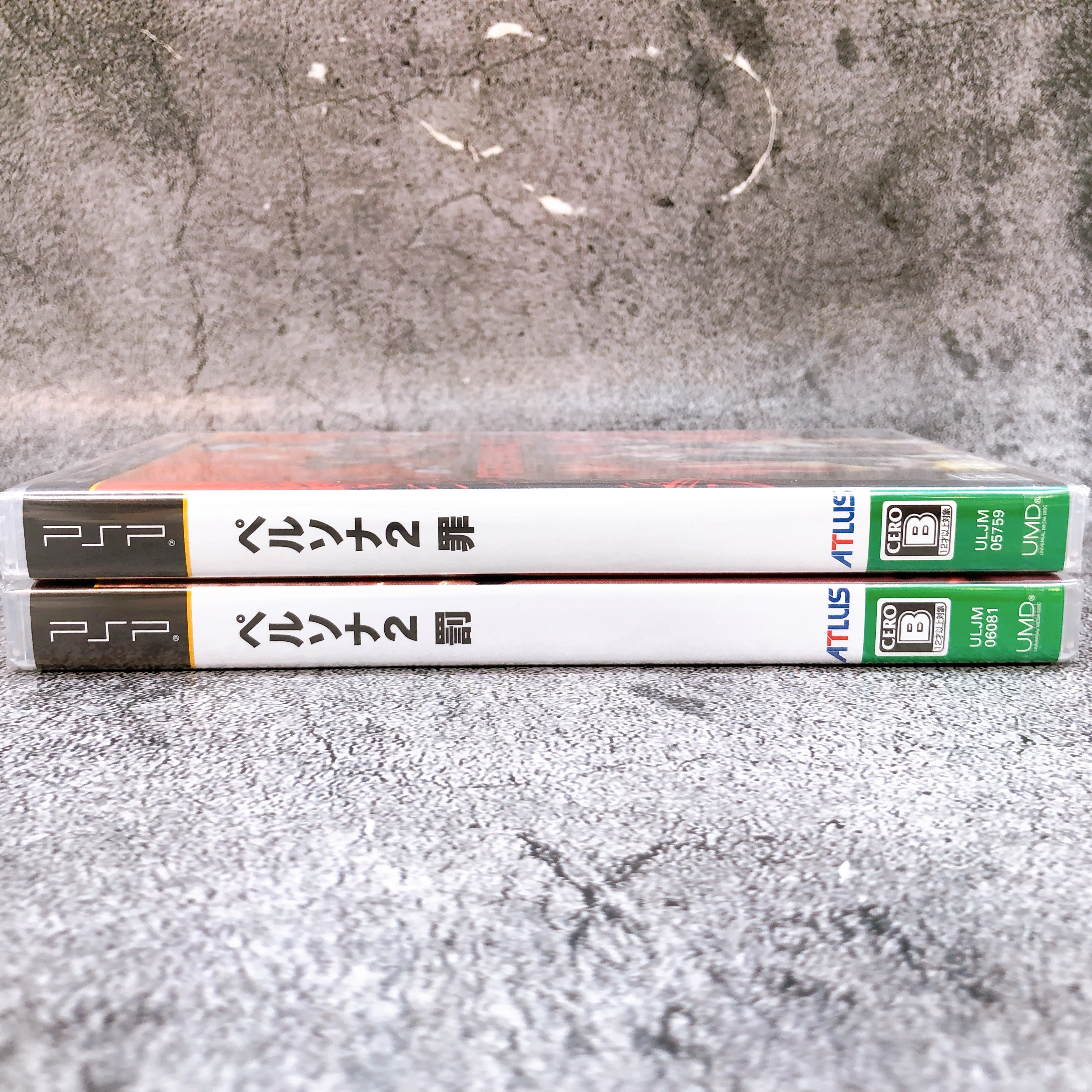 PSP Persona 2 Innocent Sin & Persona 2 Eternal Punishment Set ATLUS Japan Game