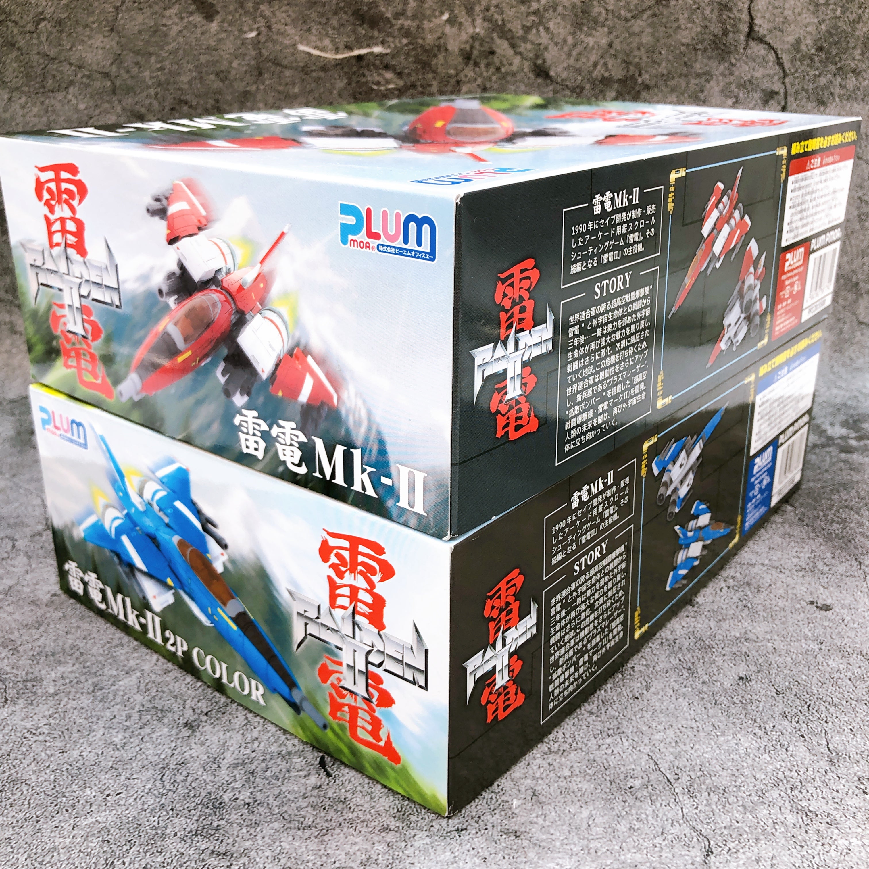 PLUM Raiden Mk-II & Raiden Mk-II 2P Color Set RAIDEN II 1/100 Kit Japan FASTSHIP