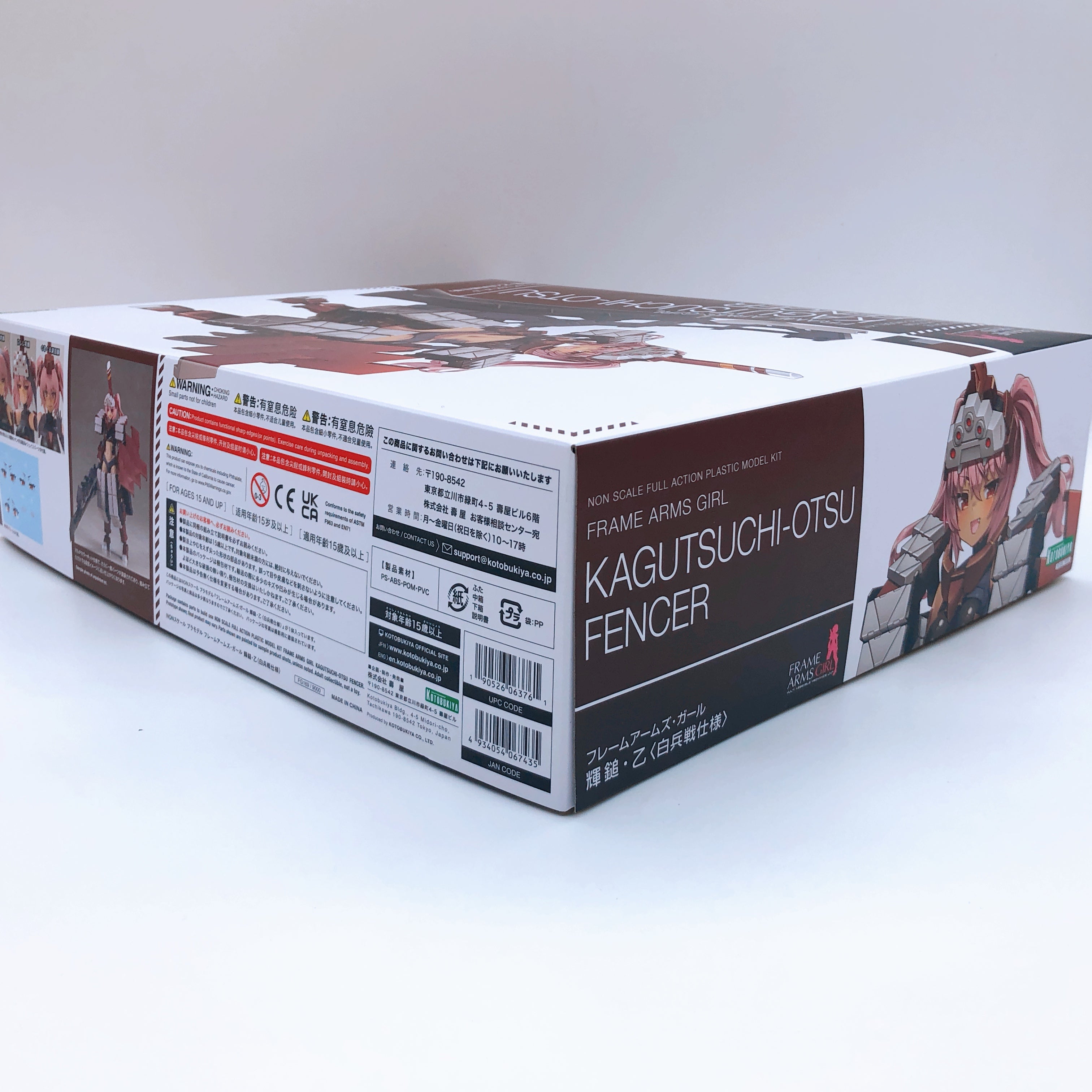 Frame Arms Girl Kagutsuchi-Otsu Fencer & Bonus Parts Set Kit KOTOBUKIYA Japan