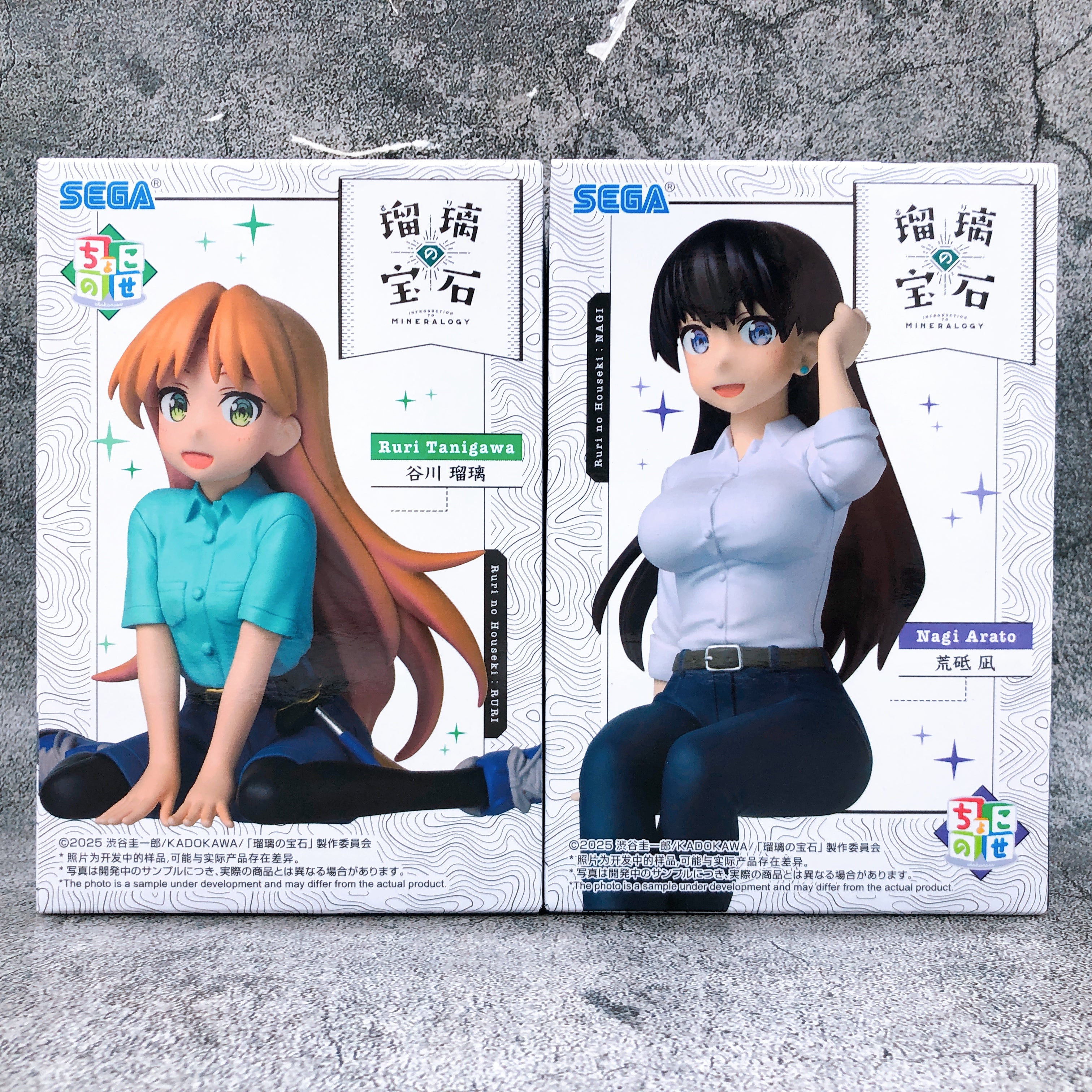 Ruri Rocks Ruri & Nagi Chokonose Premium Figure Set SEGA Japan AUTHENTIC Sealed