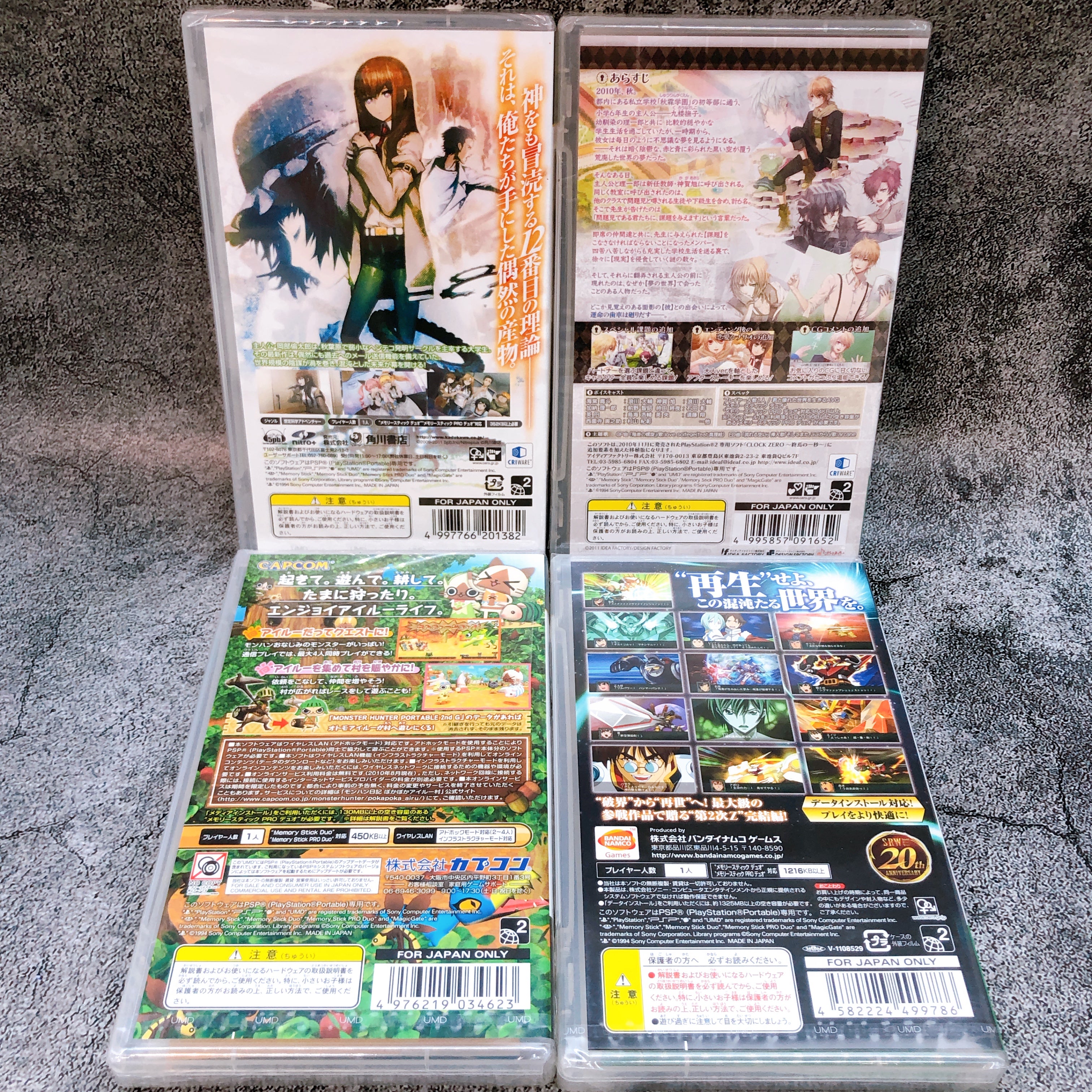 PSP Game Software Set of 8 Bundle Sony PlayStation Portable Japan Game Sealed