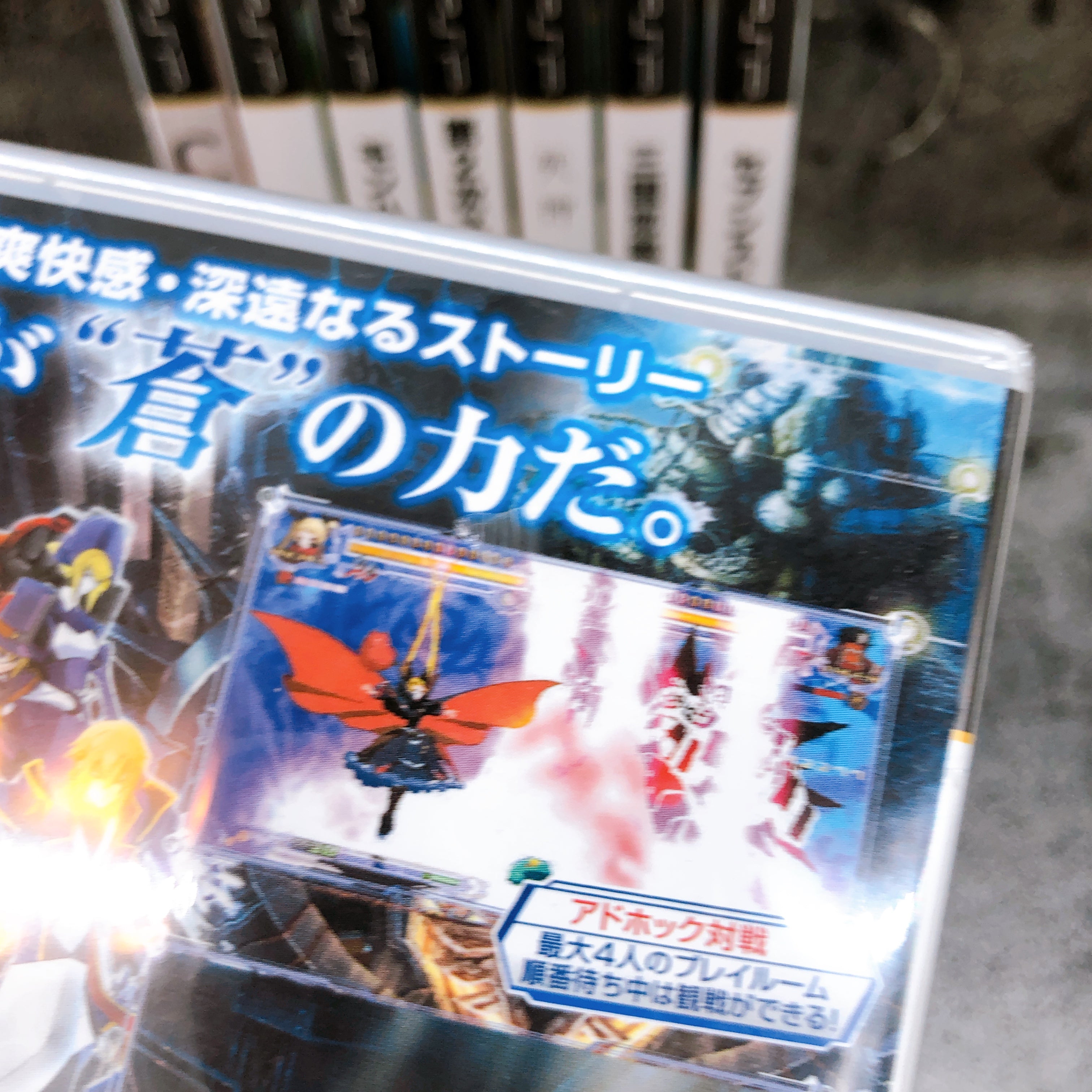 PSP Game Software Set of 8 Bundle Sony PlayStation Portable Japan Game Sealed