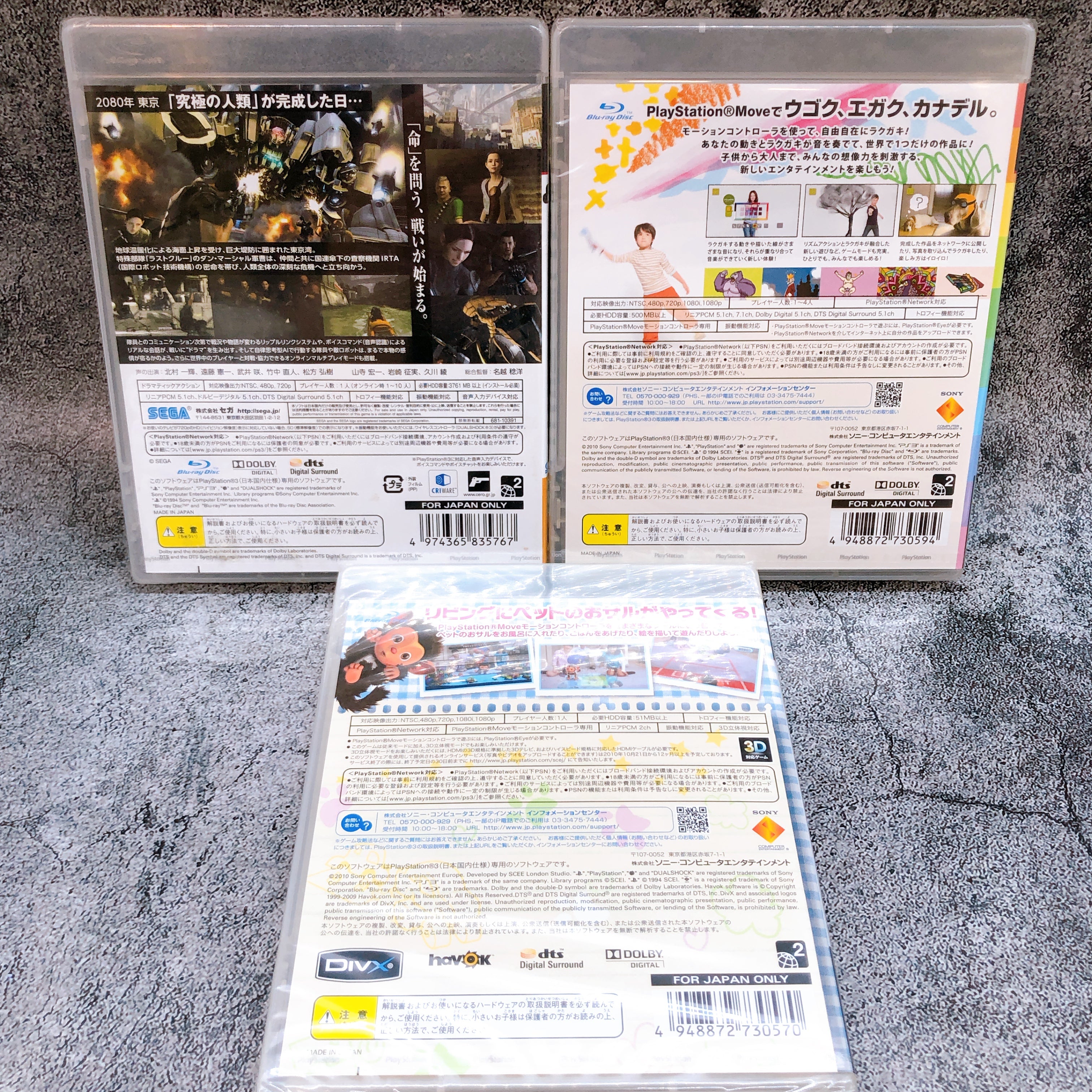 PlayStation 3 Game Software Set of 6 Bundle PS3 Japan Game Sealed NEW FASTSHIP