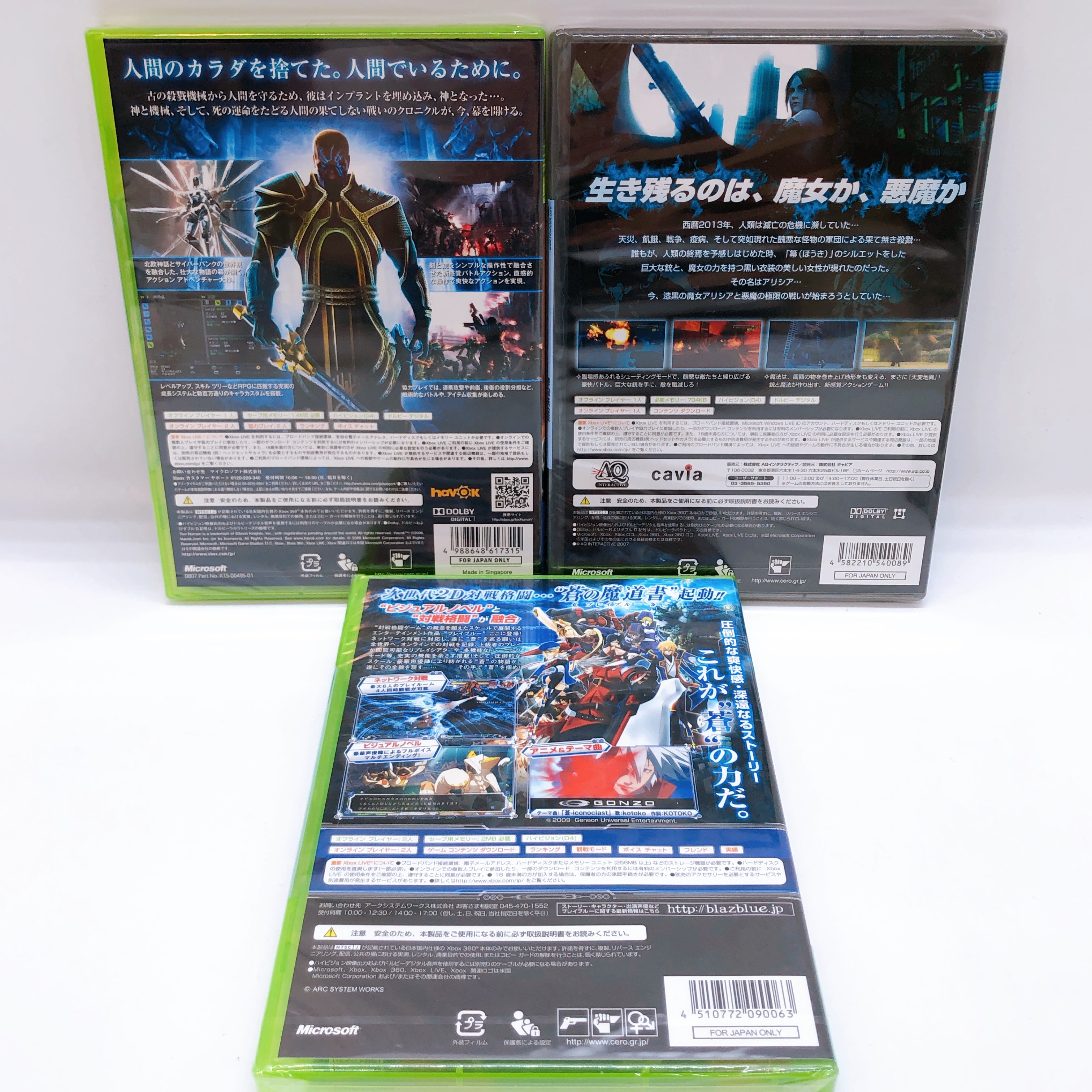 Microsoft Xbox 360 Game Software Set of 7 Bundle Japan Game Sealed NEW