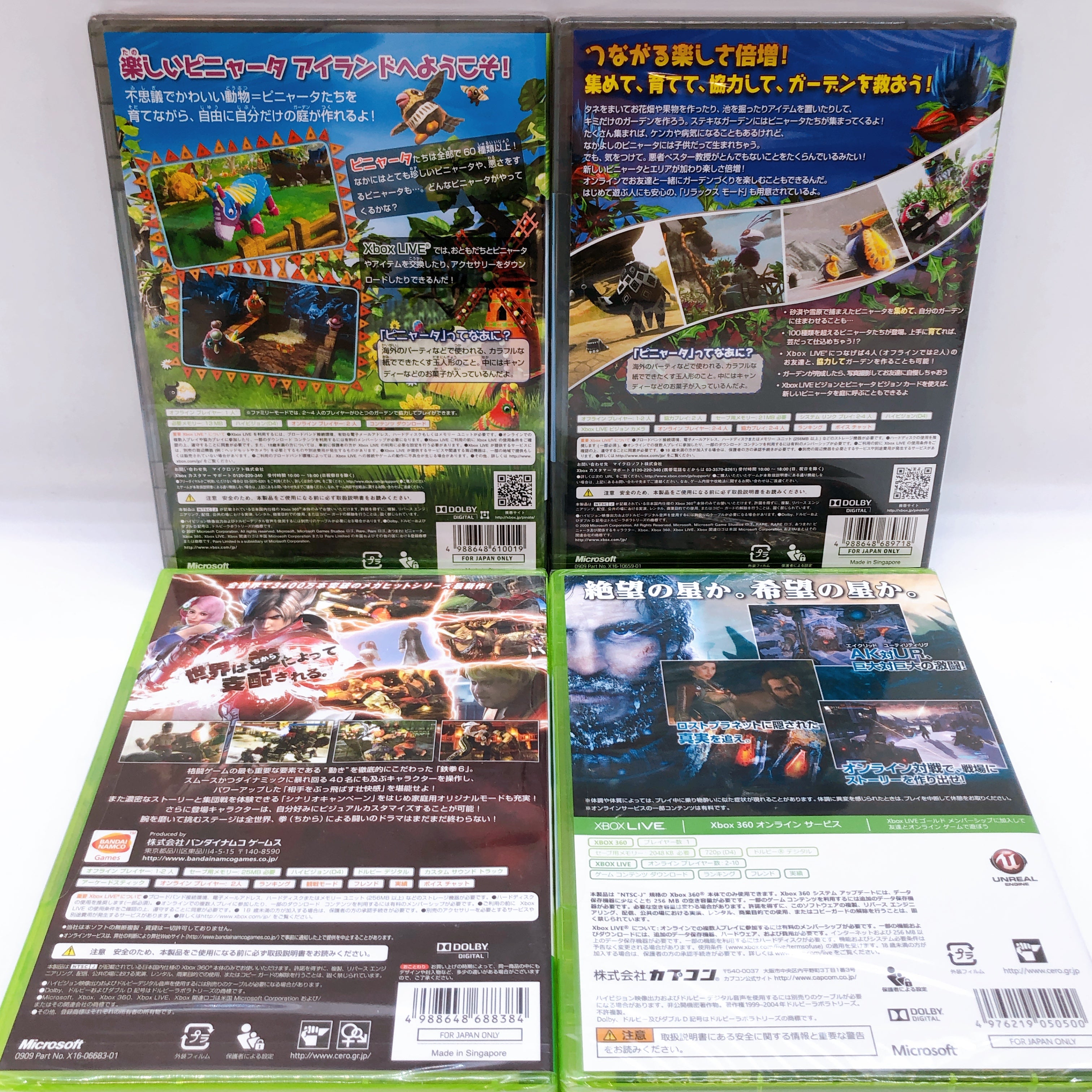 Microsoft Xbox 360 Game Software Set of 7 Bundle Japan Game Sealed NEW