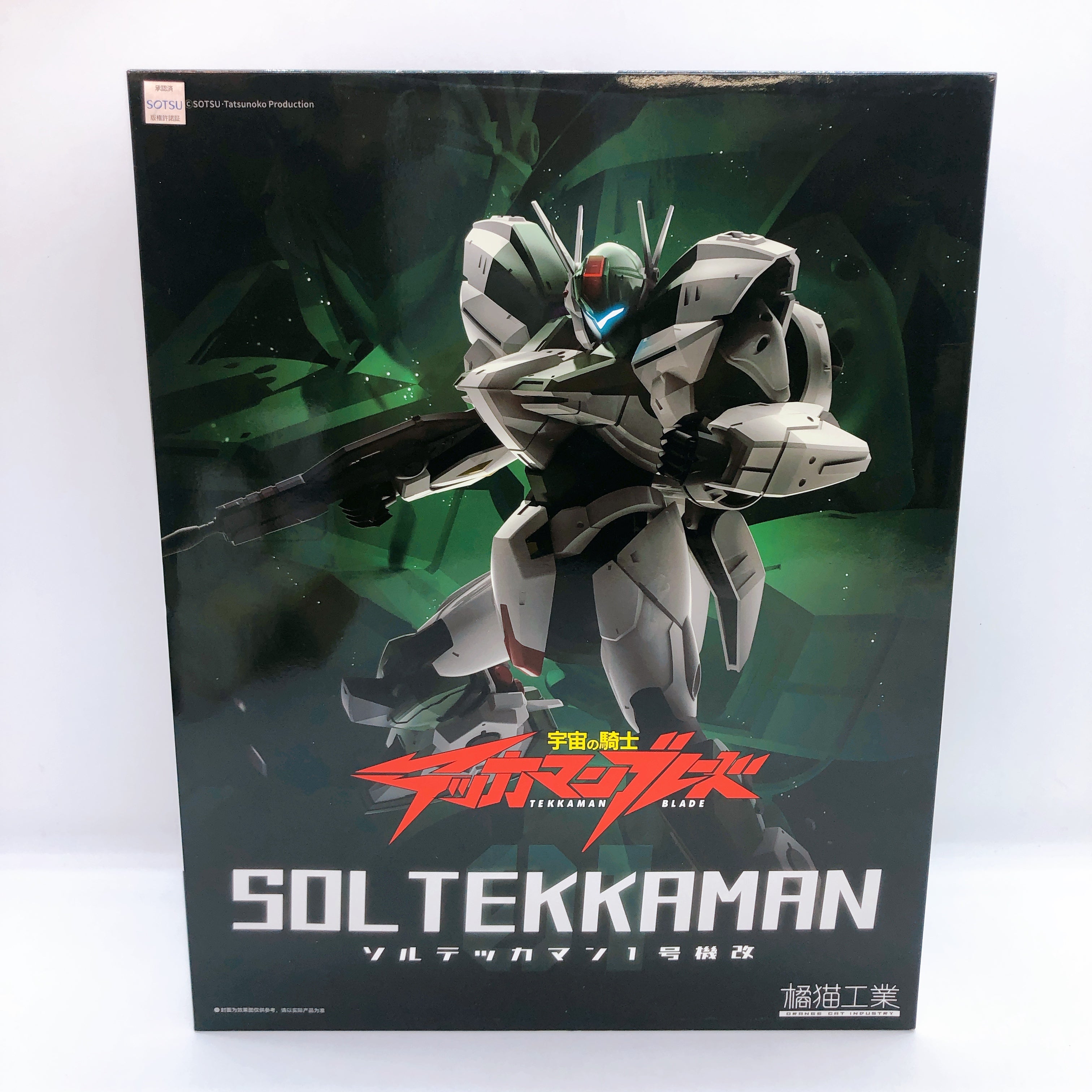 WAVE SOL Tekkaman Unit 1 & Unit 2 Set Model Kit Orange Cat Industry Japan NEW