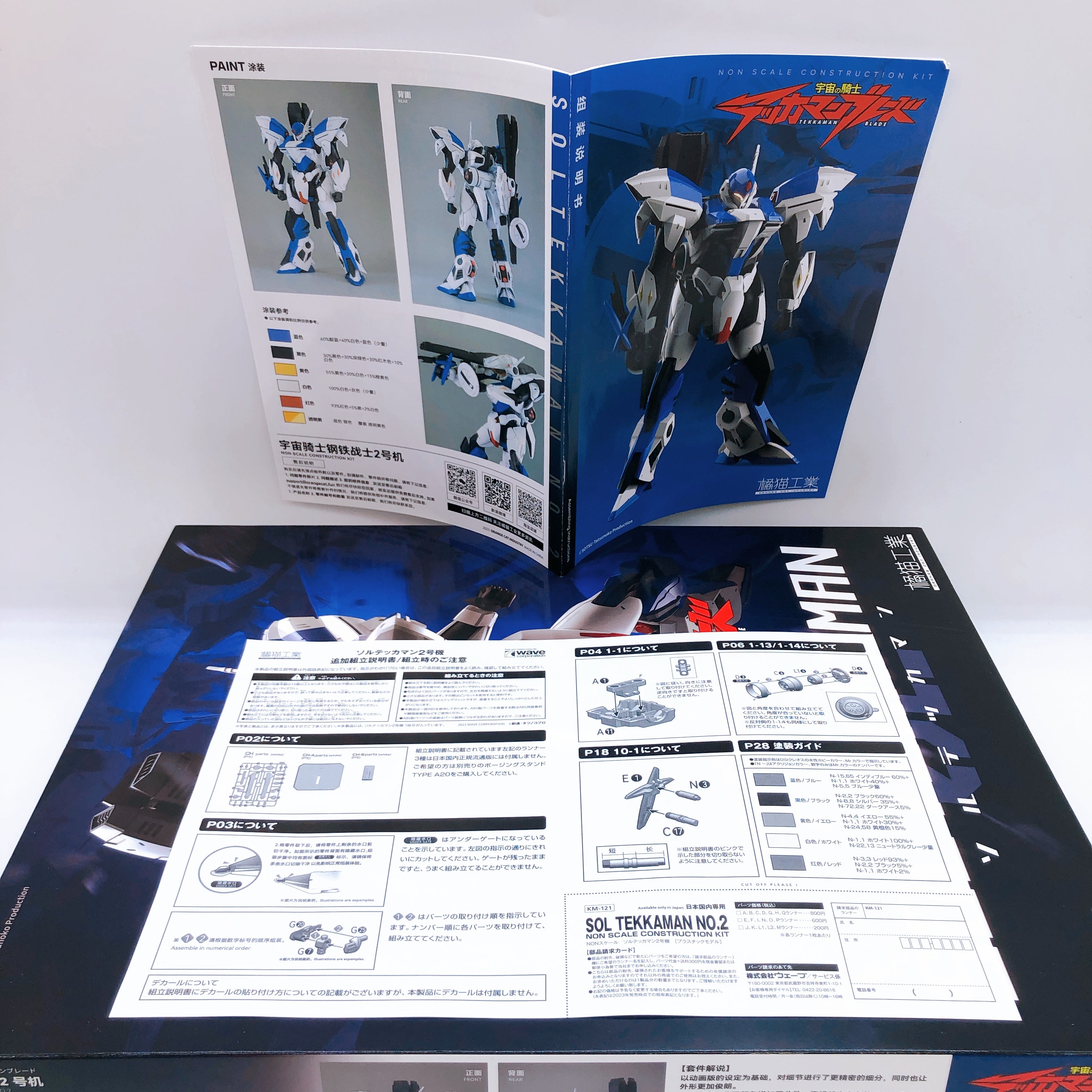 WAVE SOL Tekkaman Unit 1 & Unit 2 Set Model Kit Orange Cat Industry Japan NEW