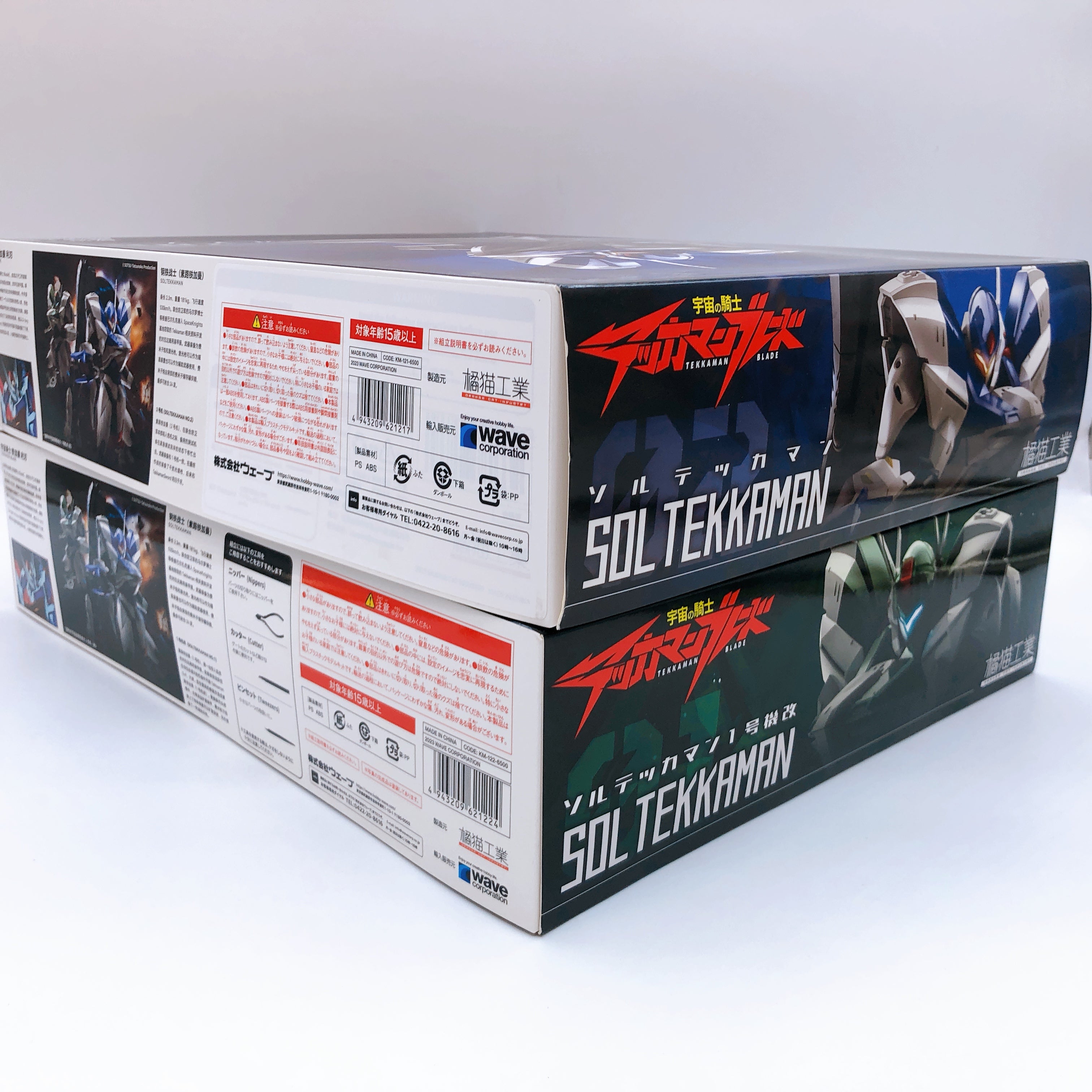 WAVE SOL Tekkaman Unit 1 & Unit 2 Set Model Kit Orange Cat Industry Japan NEW