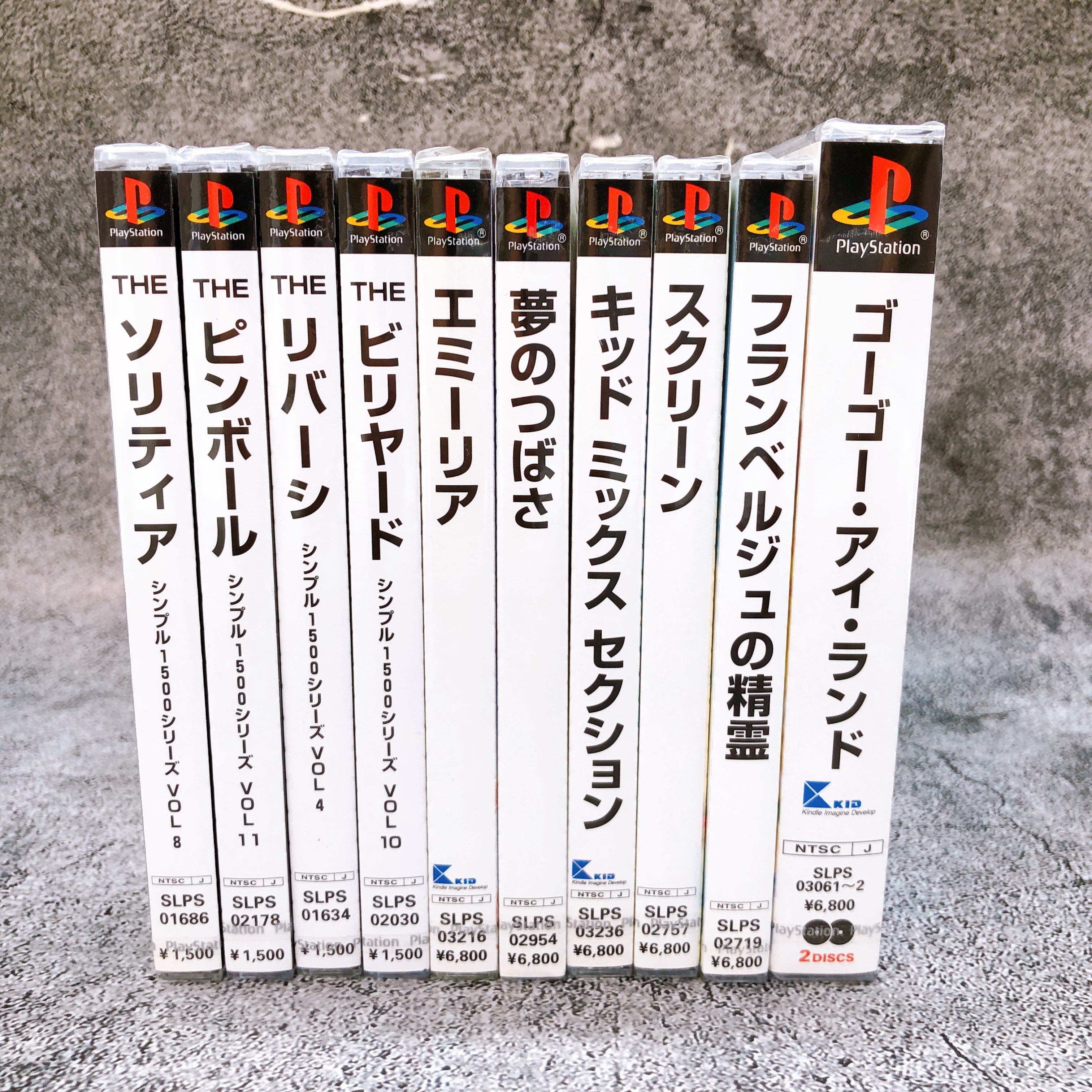 PlayStation Game Software Set of 10 Bundle PS1 Japan Game Sealed NEW FASTSHIP