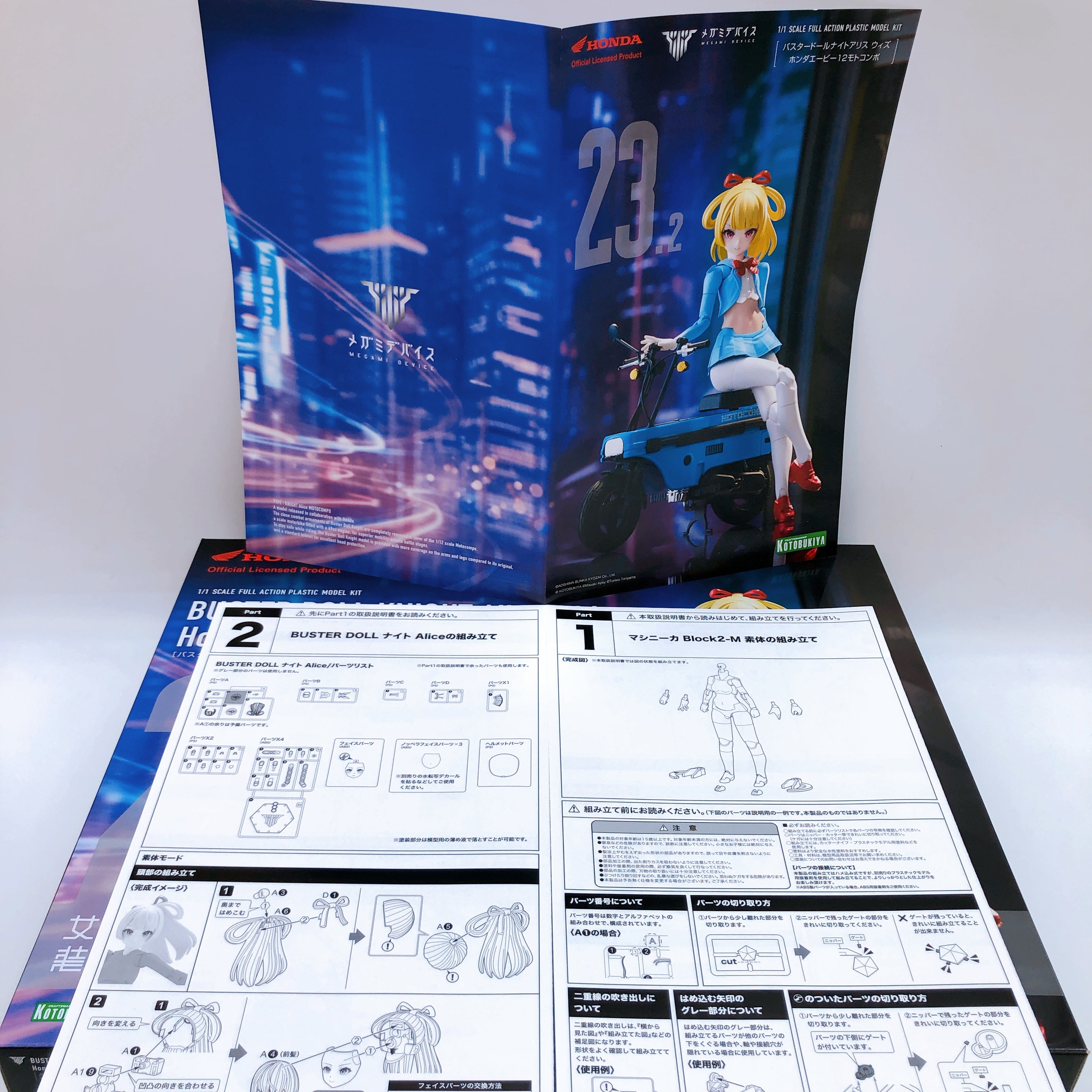 Megami Device Alice with Honda AB12 MOTOCOMPO & Bonus Parts Set Kit KOTOBUKIYA