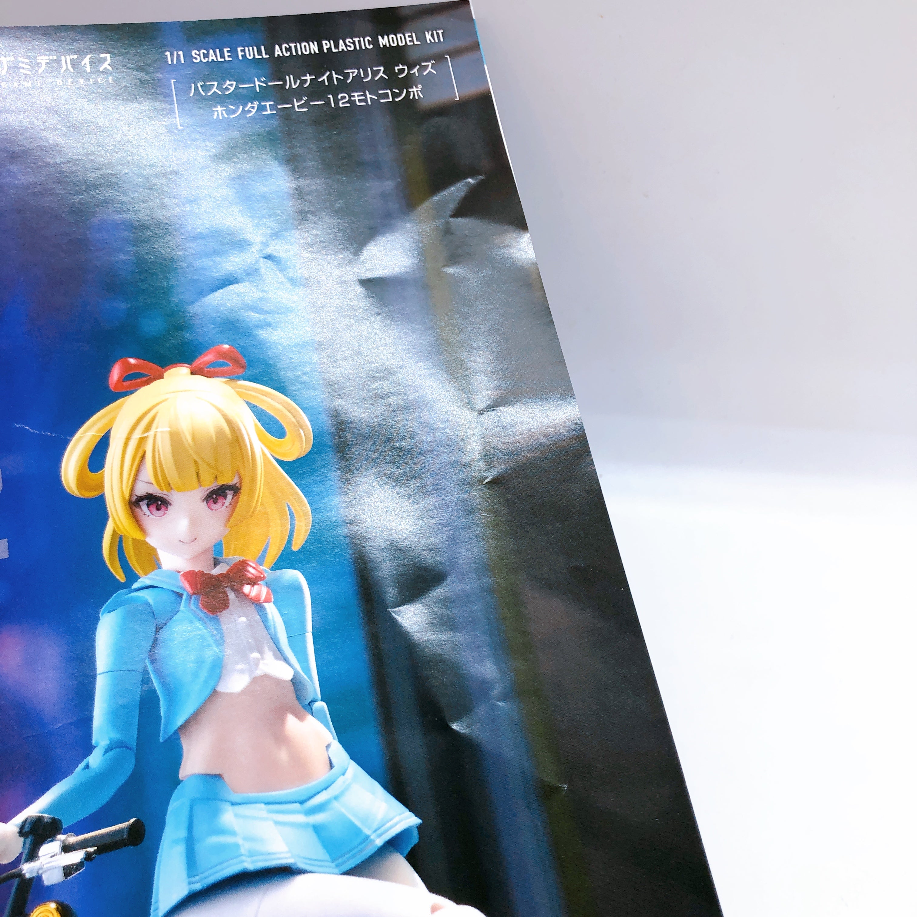 Megami Device Alice with Honda AB12 MOTOCOMPO & Bonus Parts Set Kit KOTOBUKIYA