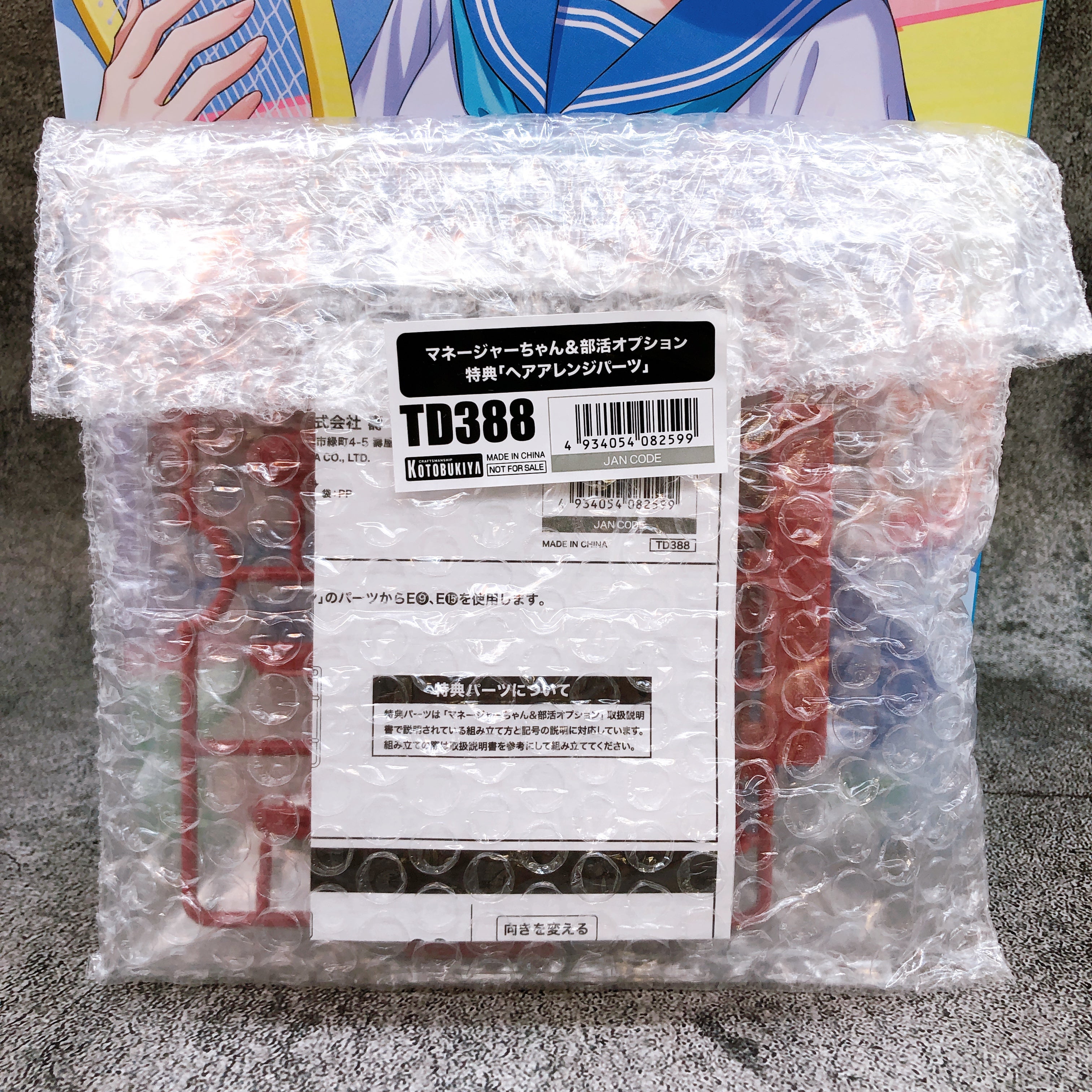 Sousai Shojo Teien Club Manager & Bonus Parts Set Model Kit KOTOBUKIYA Japan NEW