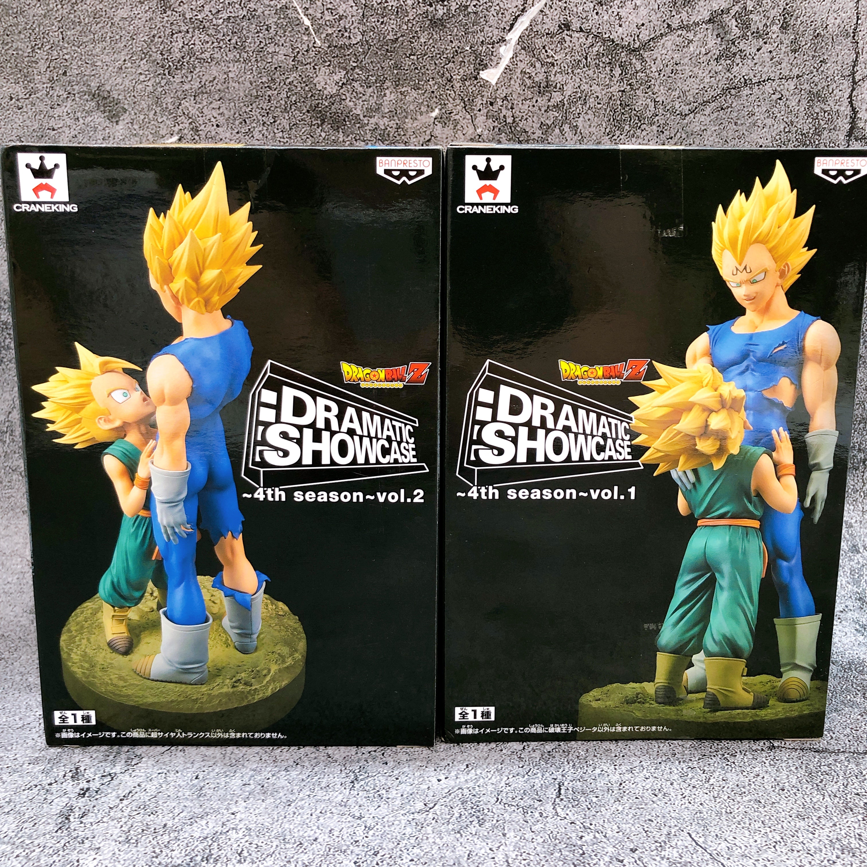 Dragon Ball Z Super Saiyan Vegeta & Trunks Set DRAMATIC SHOWCASE 4th season