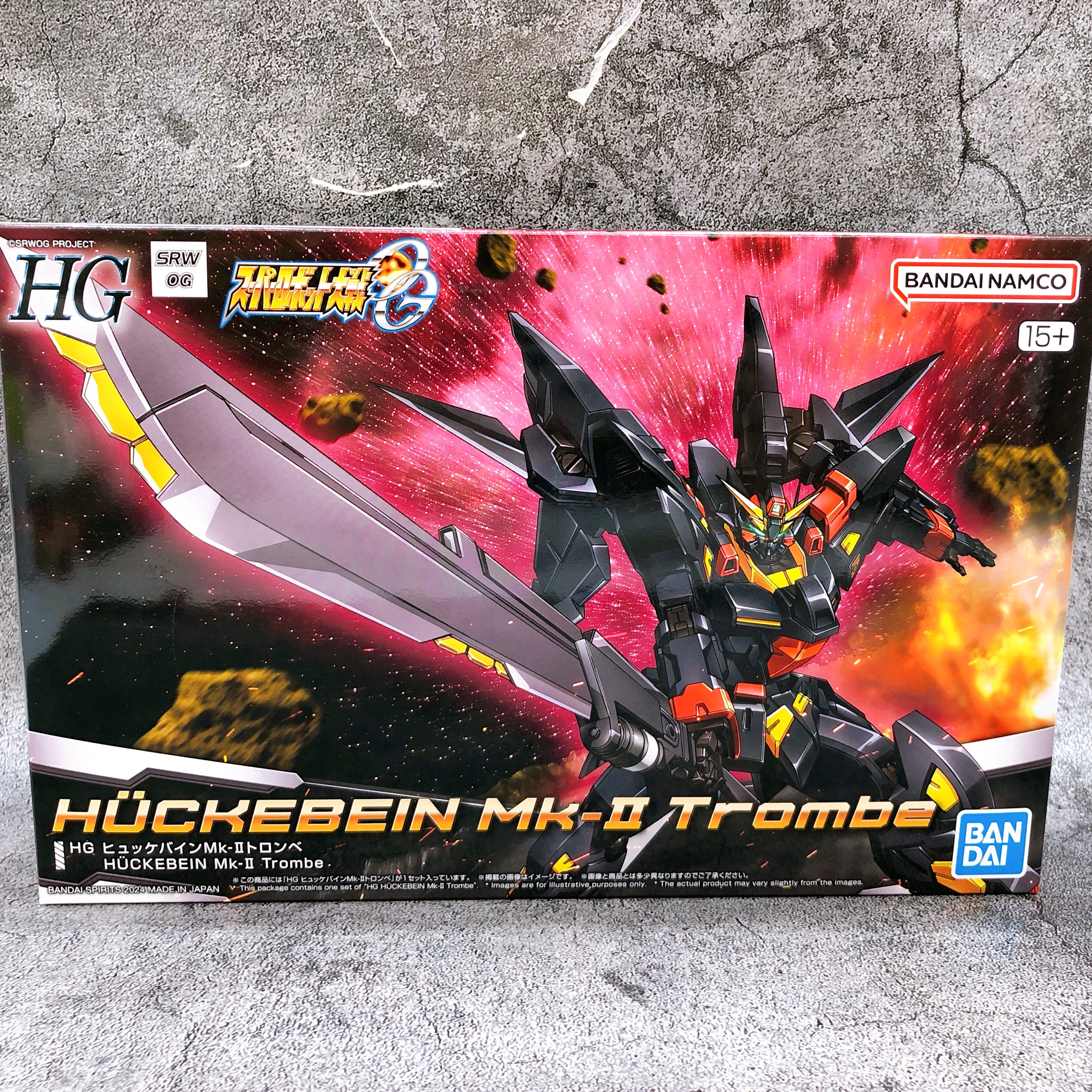 HG Huckebein Mk-II Trombe & Huckebein Mk-III Trombe Set Kit Premium Bandai NEW