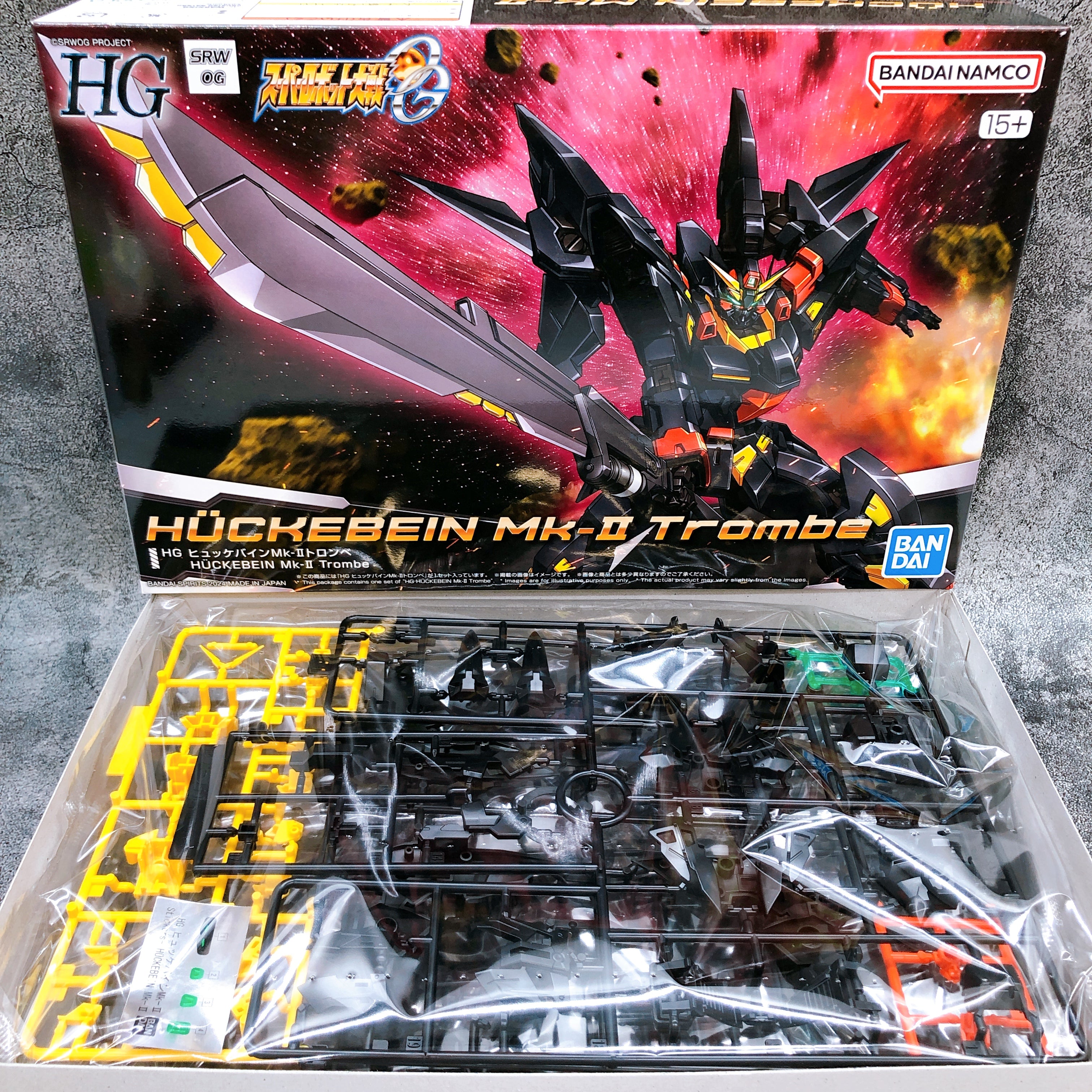 HG Huckebein Mk-II Trombe & Huckebein Mk-III Trombe Set Kit Premium Ba