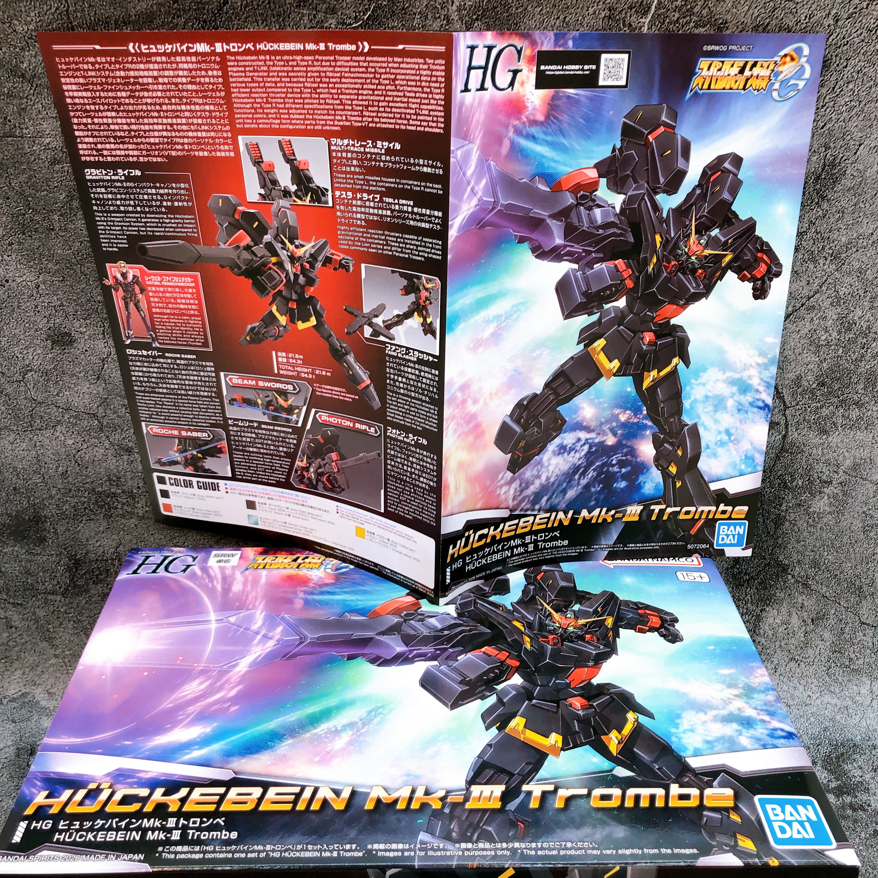 HG ヒュッケバインMk-IIIトロンベ&ヒュケバインMark-Ⅱトロンベセット HG Huckebein Mk-II Trombe & Huckebein Mk-III Trombe Set Kit Premium Ba
