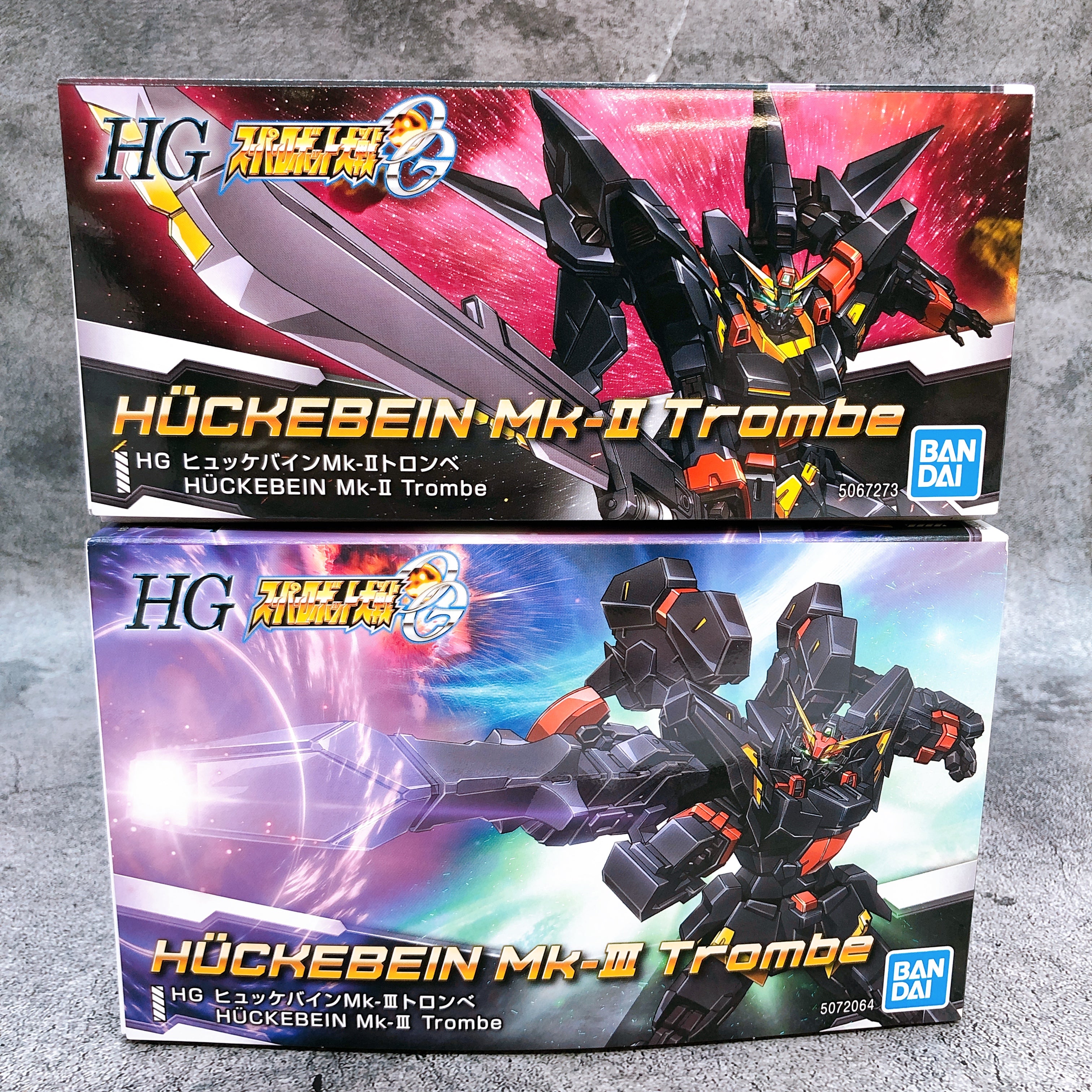 ヒュケバインMark－Ⅱ&Mark－Ⅲセット HG Huckebein Mk-II Trombe & Huckebein Mk-III Trombe Set Kit Premium Ba
