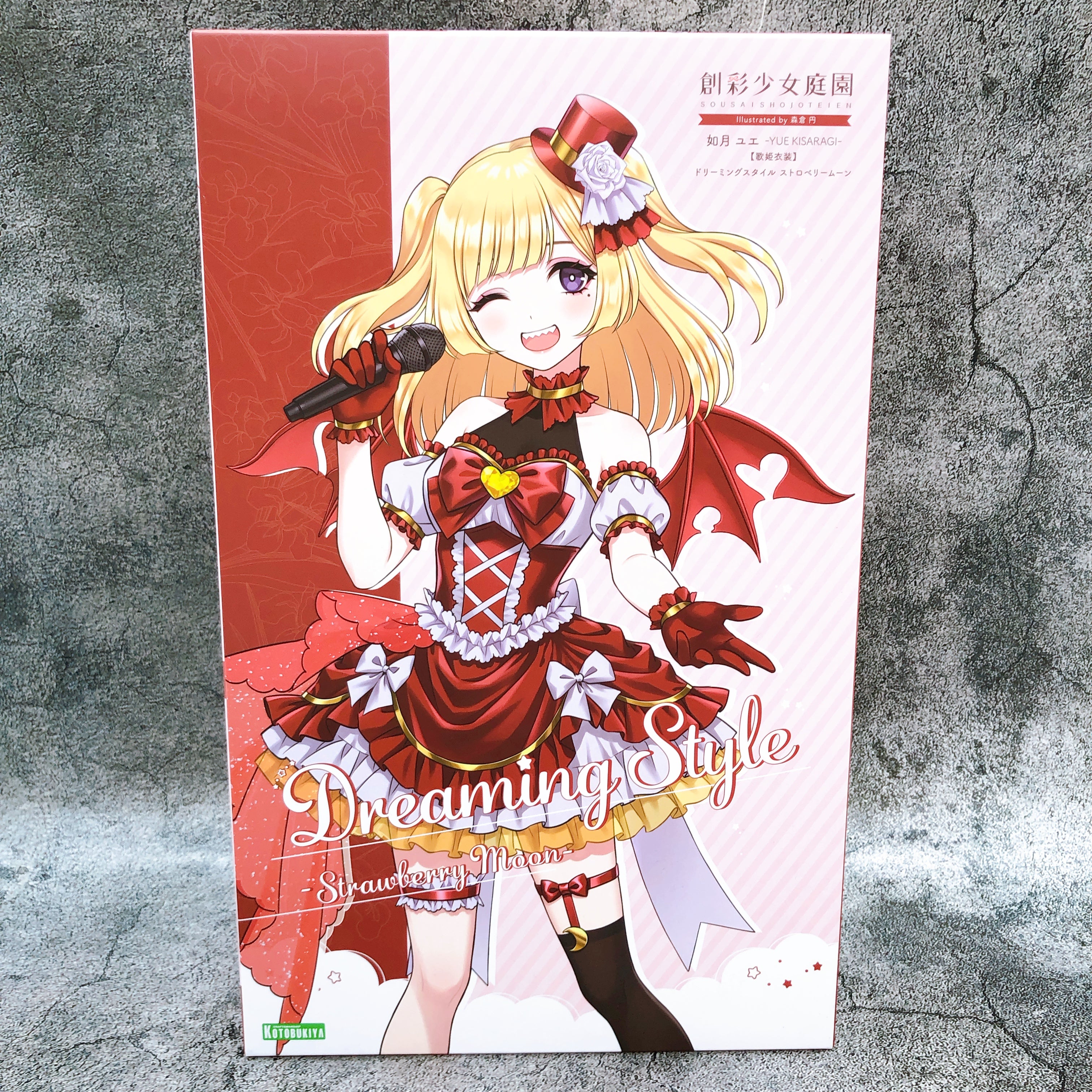 Sousai Shojo Teien Yue Kisaragi & Yue Kisaragi Dreaming Style Set Kit KOTOBUKIYA