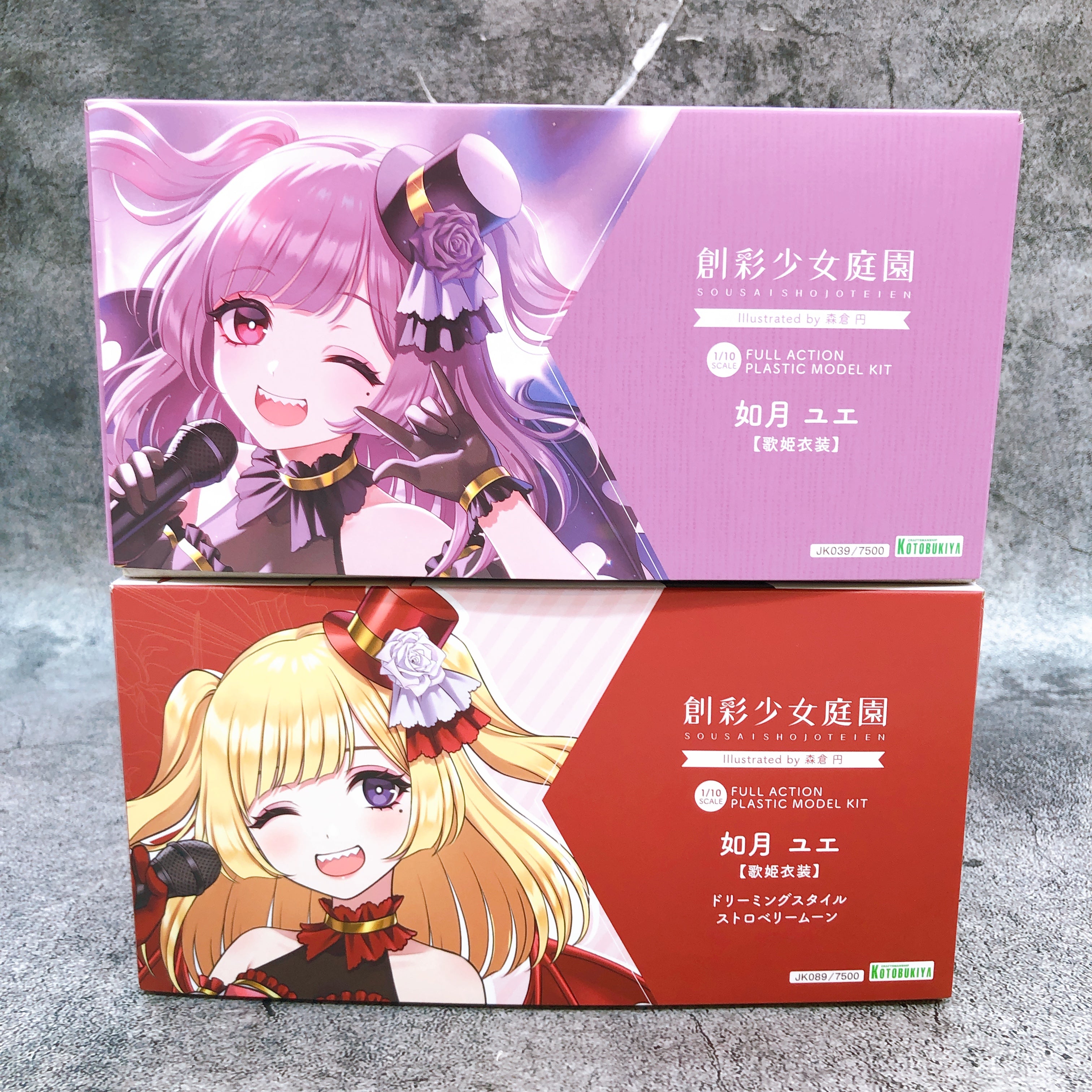Sousai Shojo Teien Yue Kisaragi & Yue Kisaragi Dreaming Style Set Kit KOTOBUKIYA