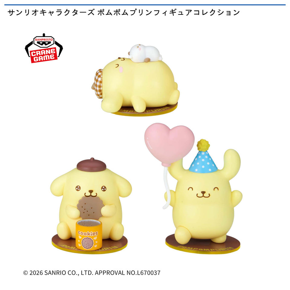 Sanrio Characters Pompompurin Figure Collection Set of 3 BANPRESTO Japan Sealed