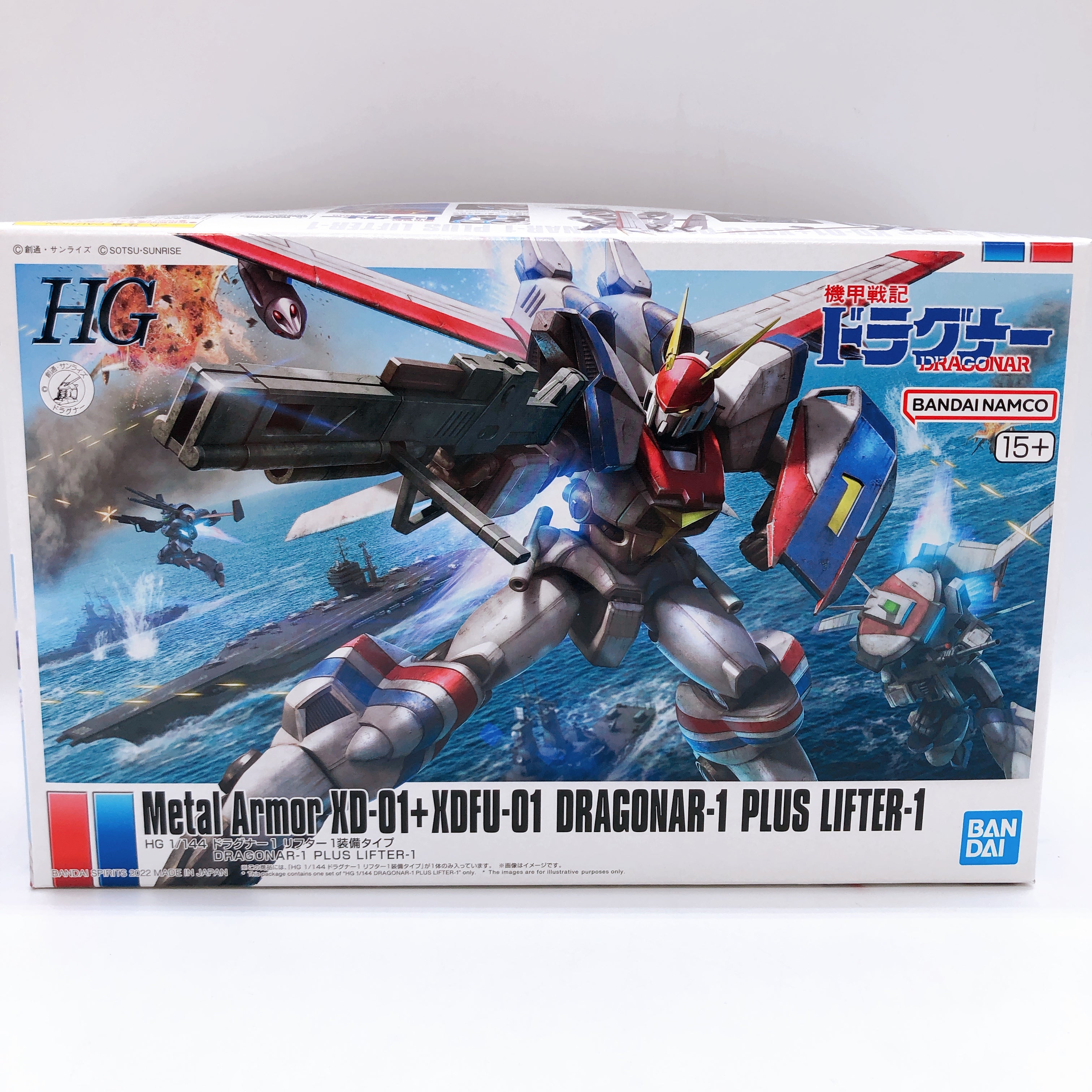 HG 1/144 ドラグナー 1．2．３　完成品 HG 1/144 Dragonar-1 Dragonar-2 Dragonar-3 Set of 3 Model Kit Premium B