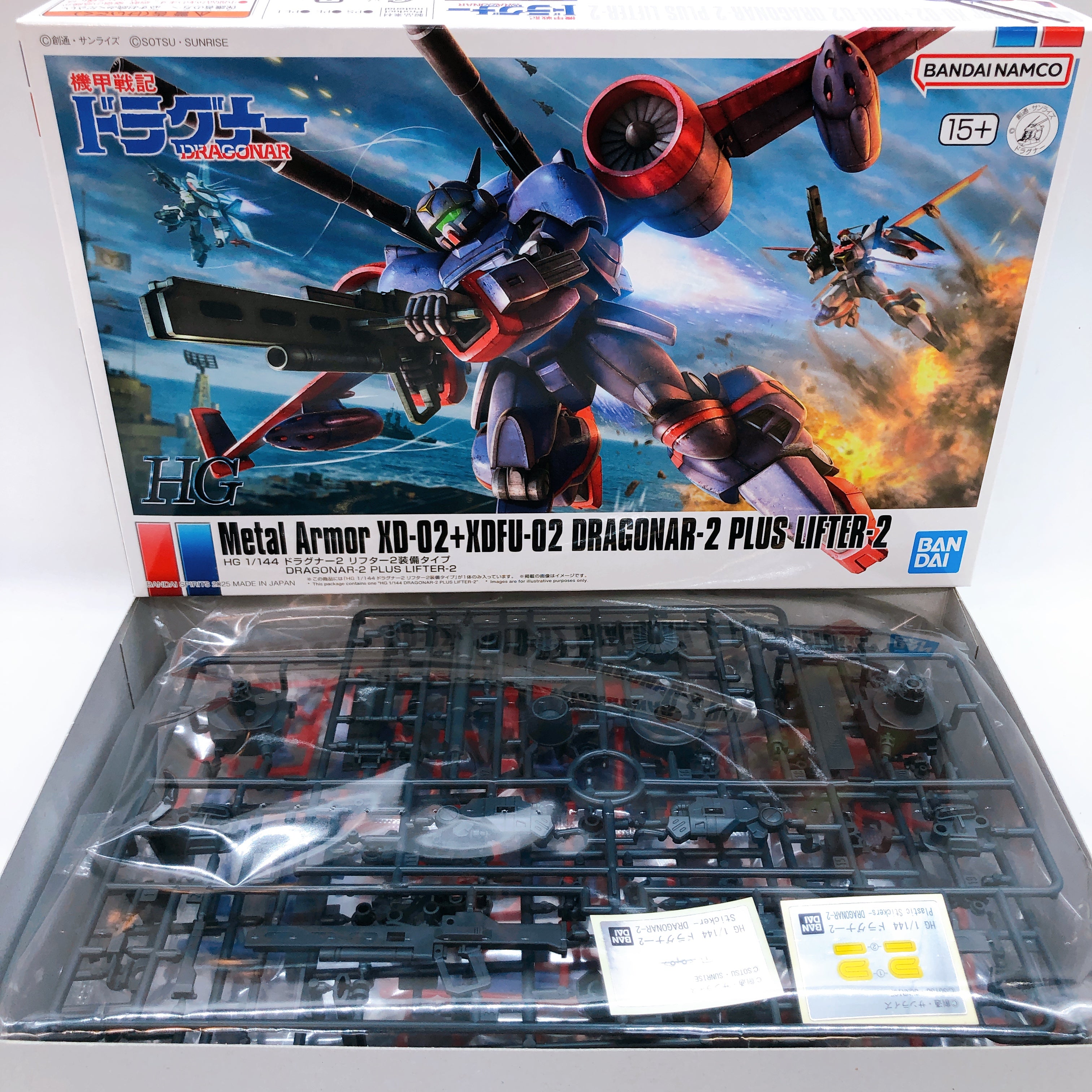 HG 1/144 Dragonar-1 Dragonar-2 Dragonar-3 Set of 3 Model Kit Premium Bandai NEW