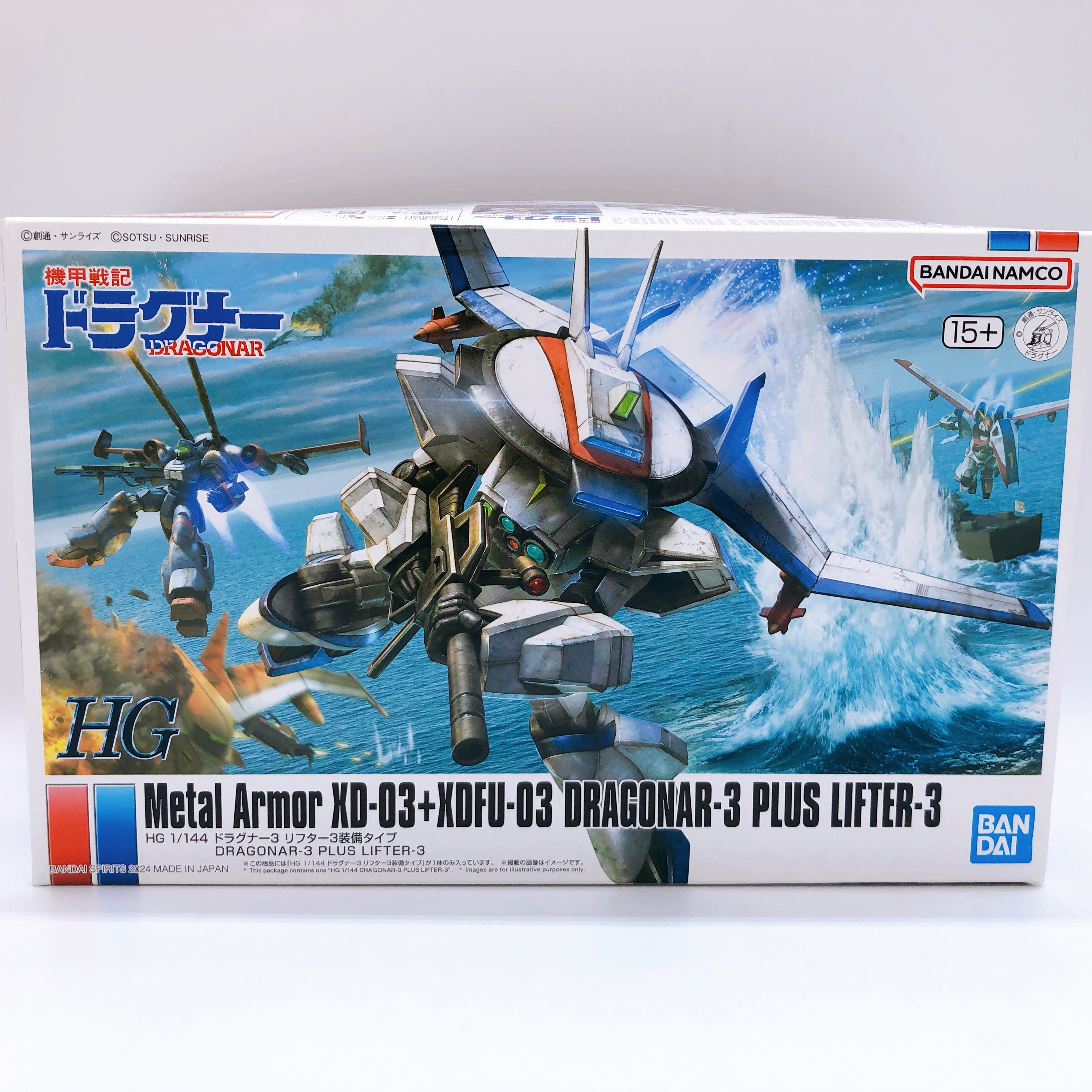 HG 1/144 Dragonar-1 Dragonar-2 Dragonar-3 Set of 3 Model Kit Premium Bandai NEW