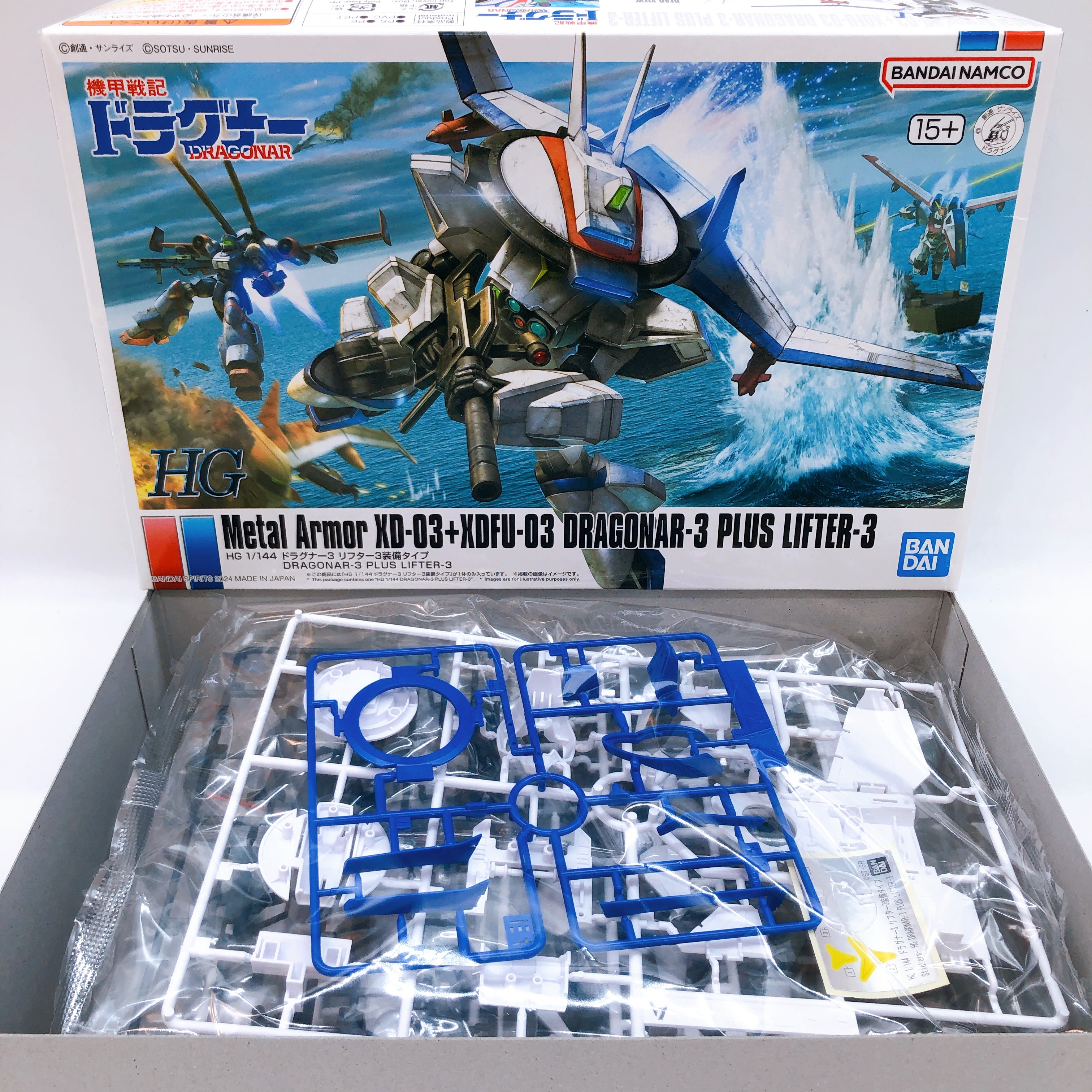 HG 1/144 Dragonar-1 Dragonar-2 Dragonar-3 Set of 3 Model Kit Premium Bandai NEW