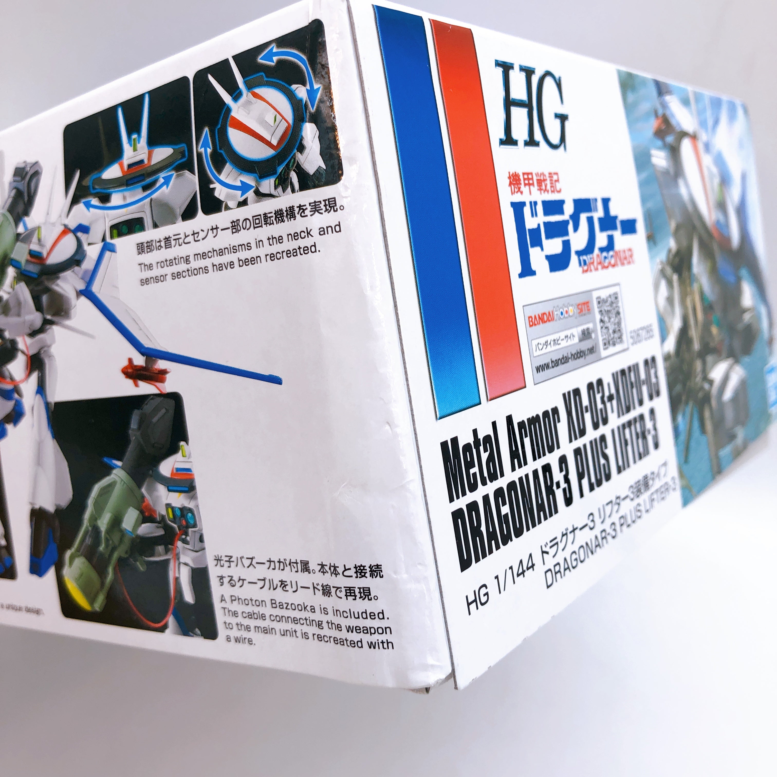HG 1/144 Dragonar-1 Dragonar-2 Dragonar-3 Set of 3 Model Kit Premium Bandai NEW