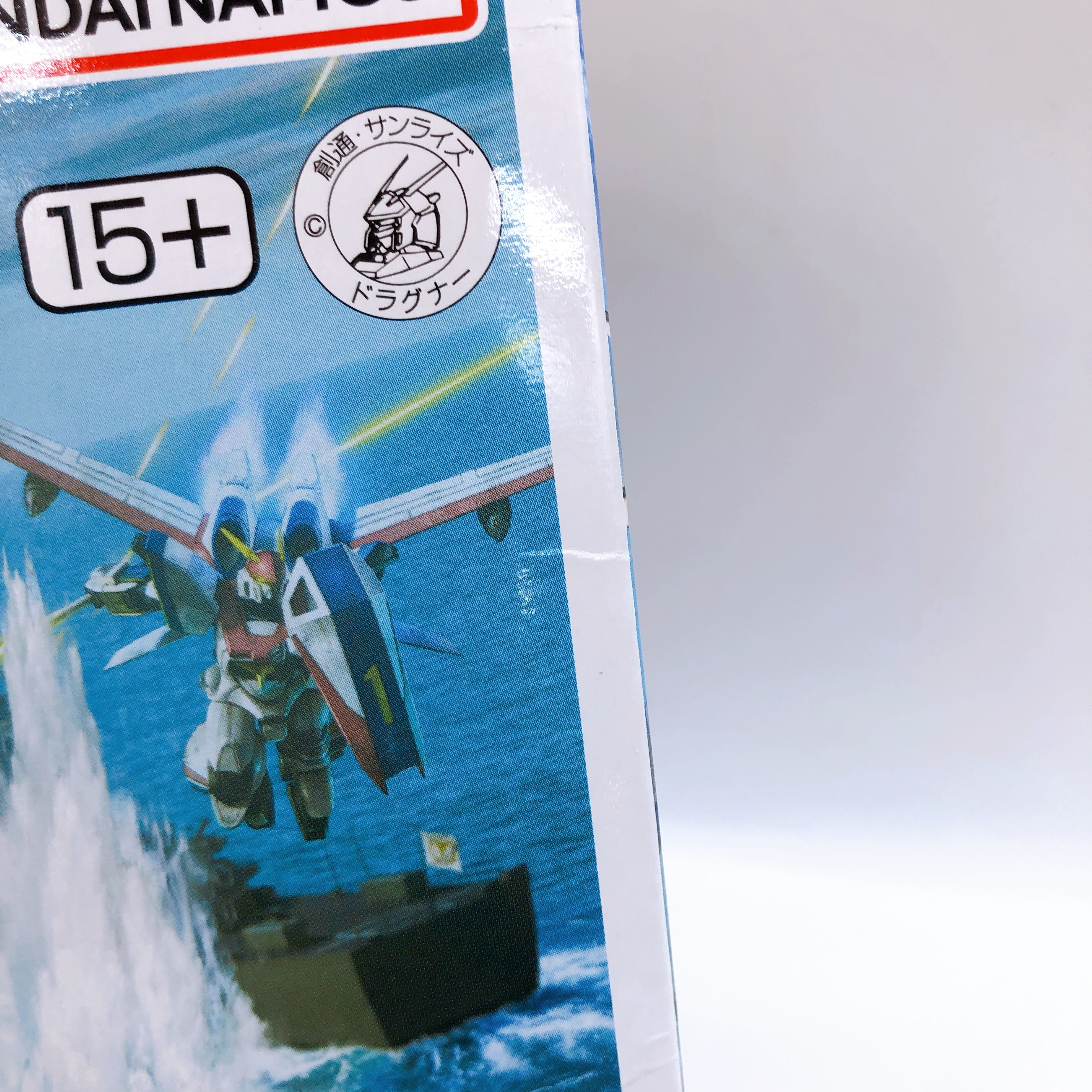 HG 1/144 Dragonar-1 Dragonar-2 Dragonar-3 Set of 3 Model Kit Premium Bandai NEW