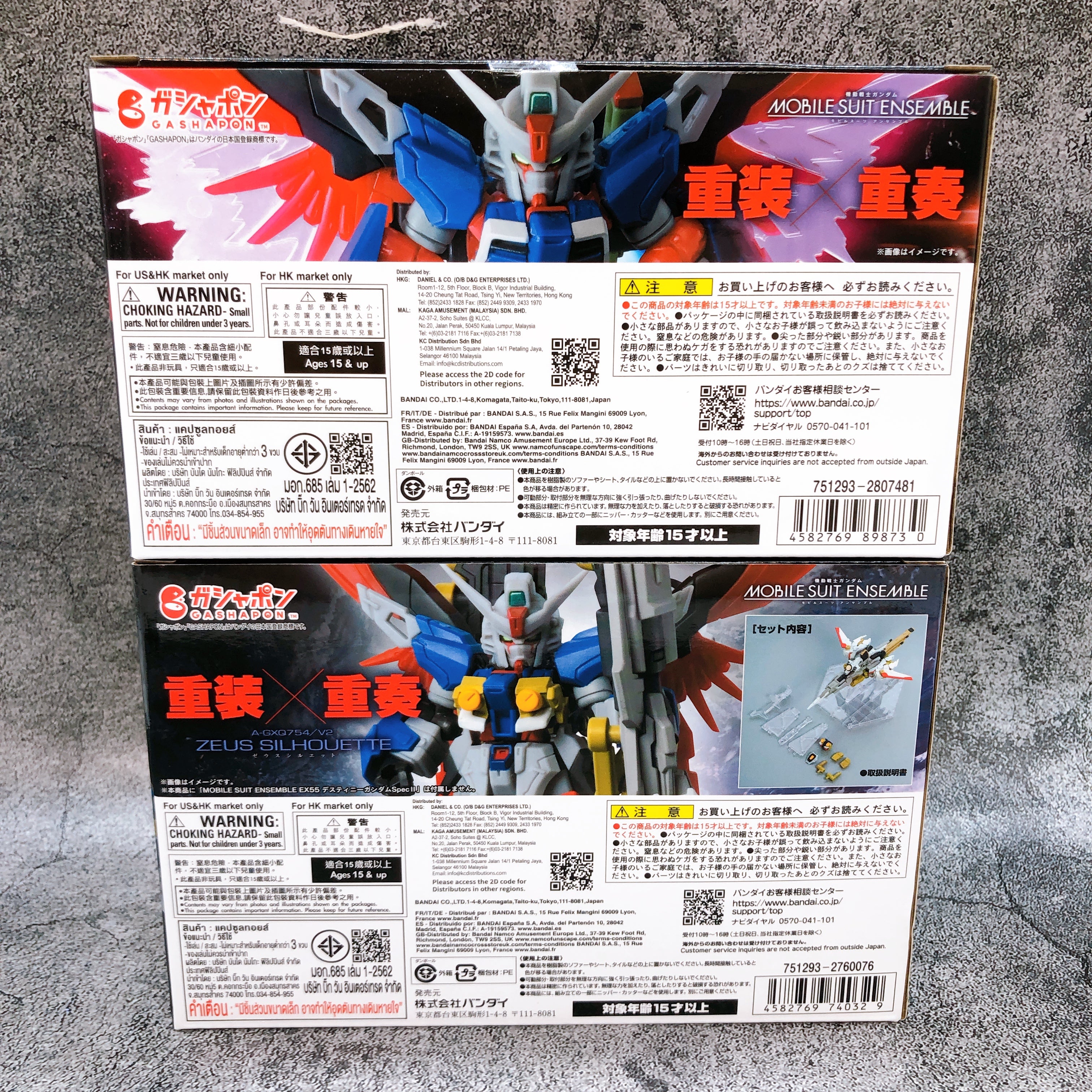 MOBILE SUIT ENSEMBLE EX55 Destiny Gundam SpecII & EX56 Zeus Silhouette