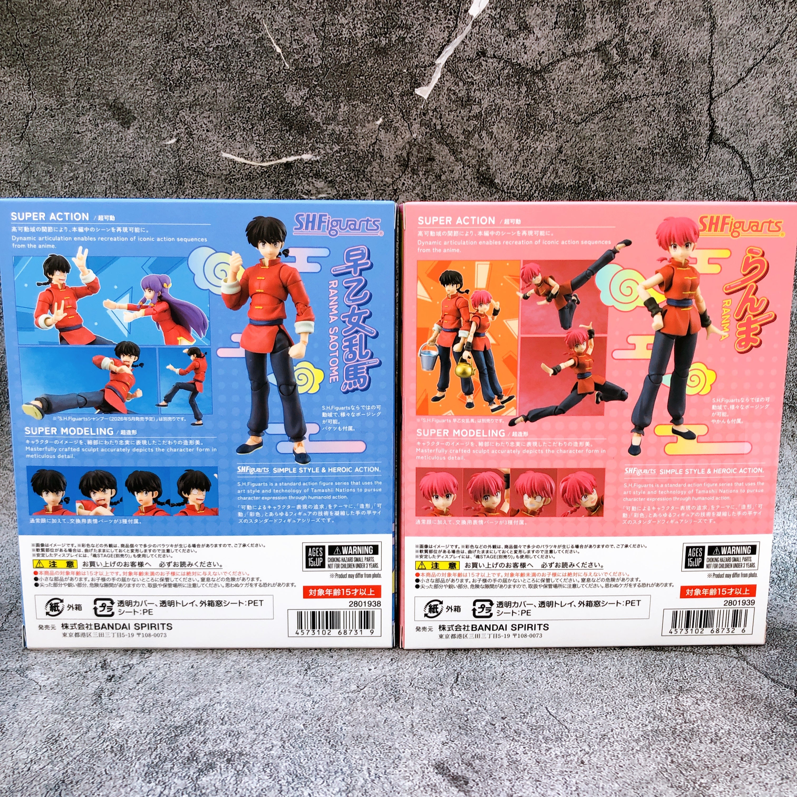 S.H.Figuarts Ranma 1/2 Ranma & Ranma Saotome Set Action Figure BANDAI Japan