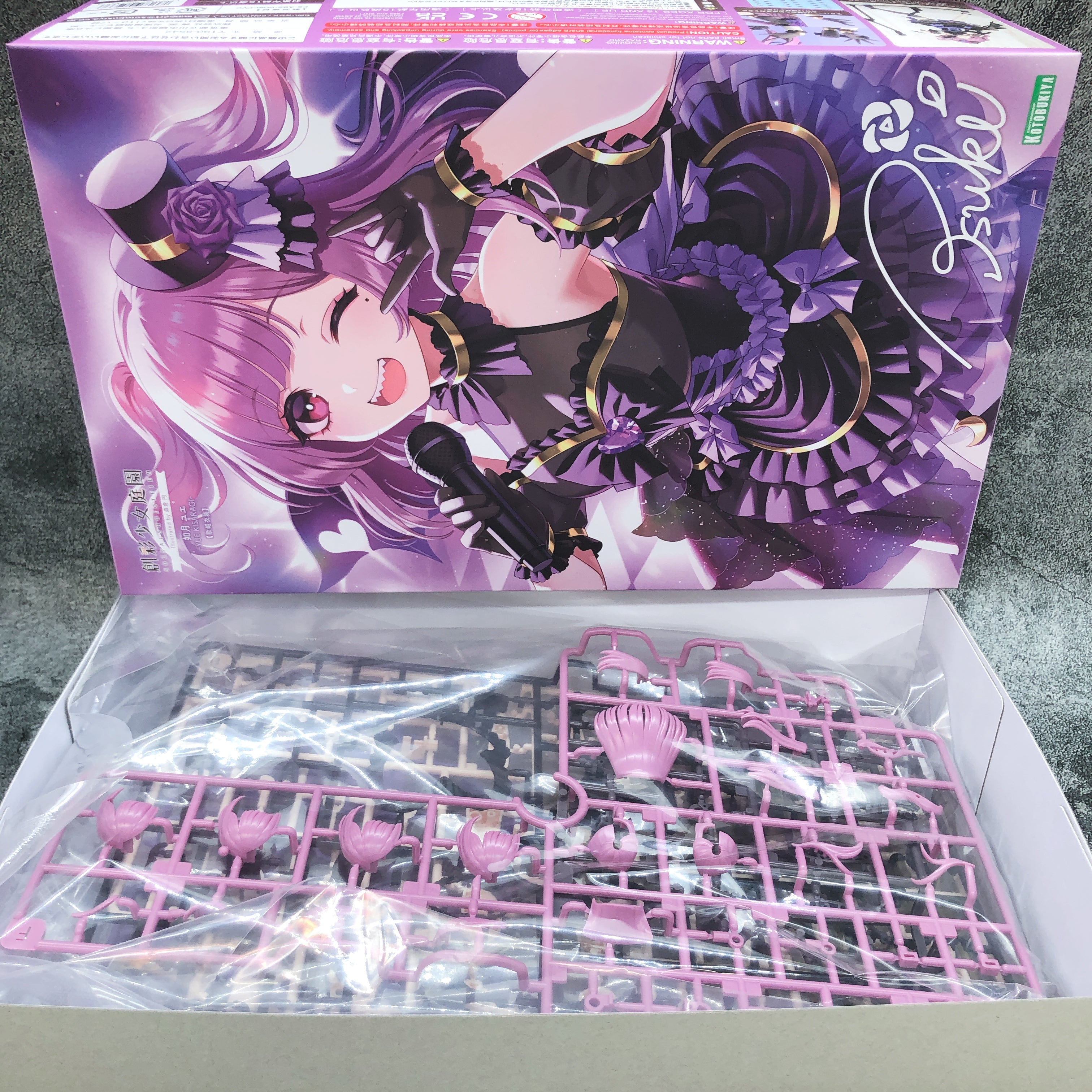 Sousai Shojo Teien Yue Kisaragi & Bonus Parts Set Model Kit KOTOBUKIYA Japan NEW