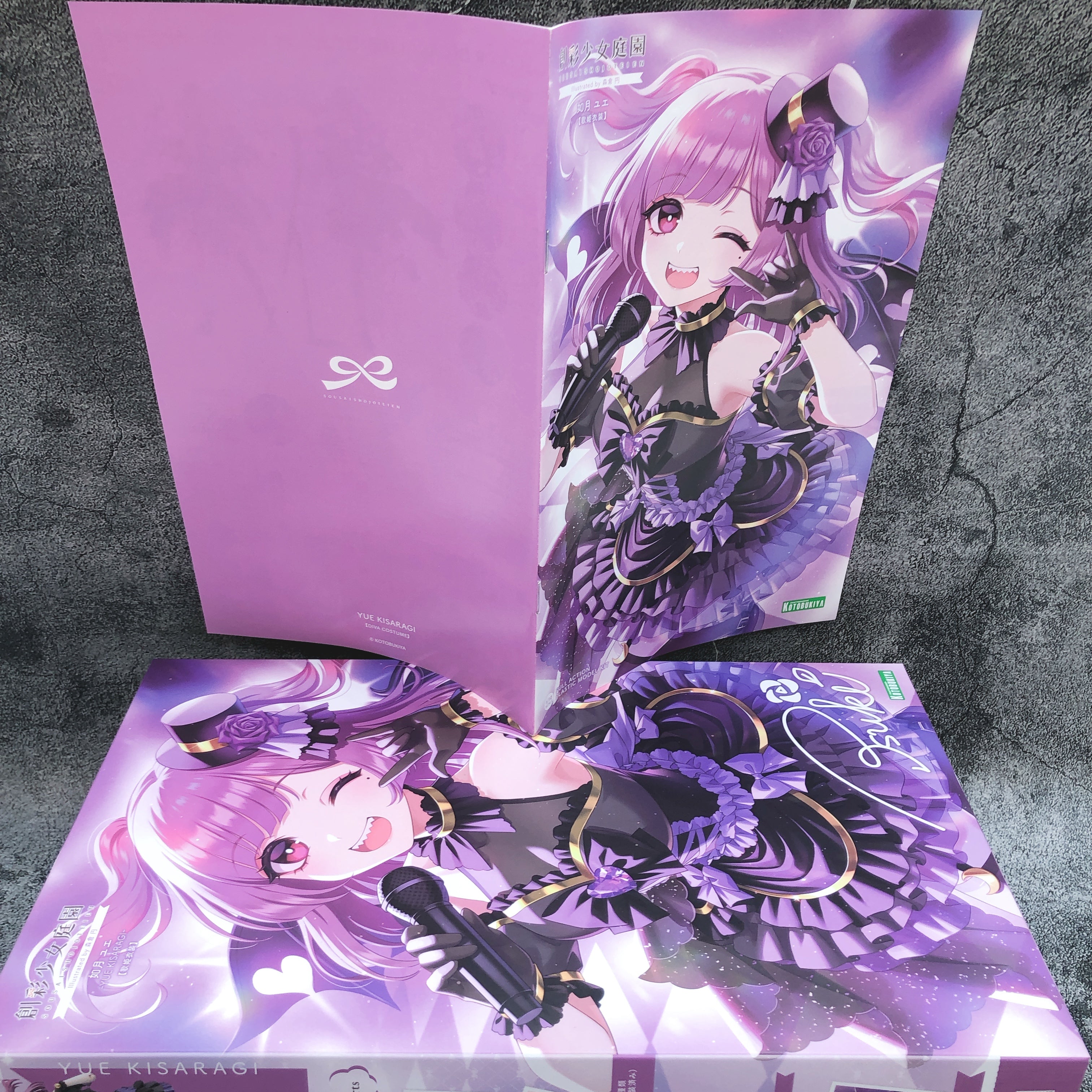 Sousai Shojo Teien Yue Kisaragi & Bonus Parts Set Model Kit KOTOBUKIYA Japan NEW