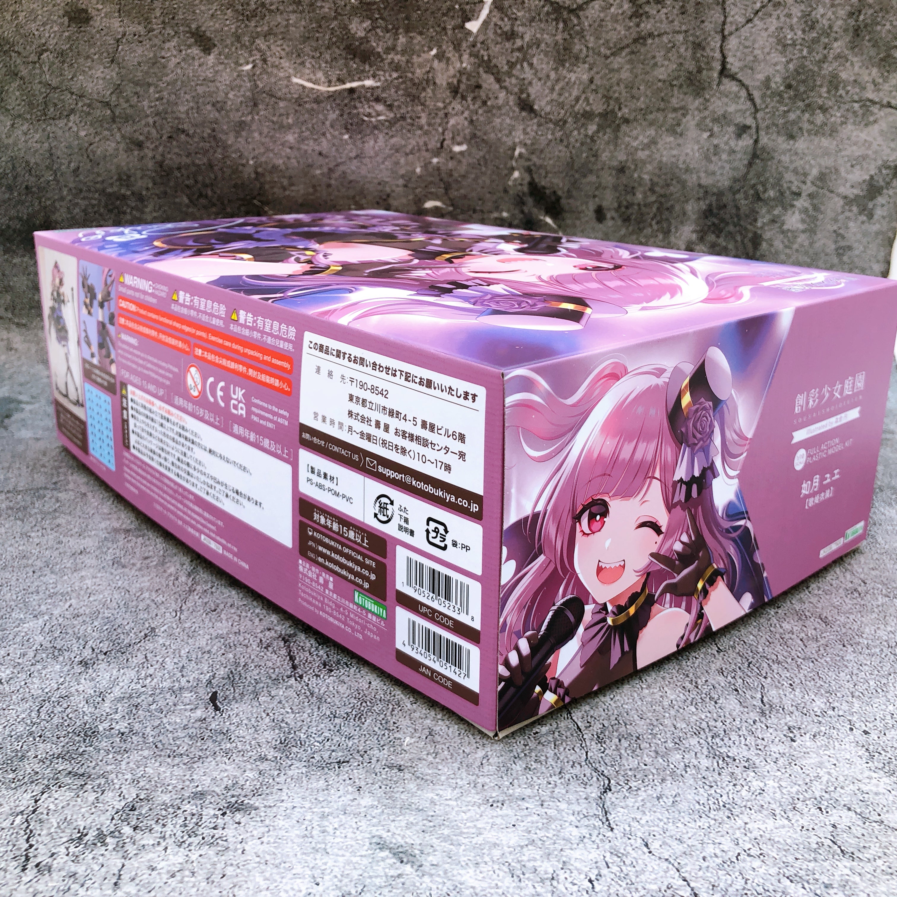 Sousai Shojo Teien Yue Kisaragi & Bonus Parts Set Model Kit KOTOBUKIYA Japan NEW