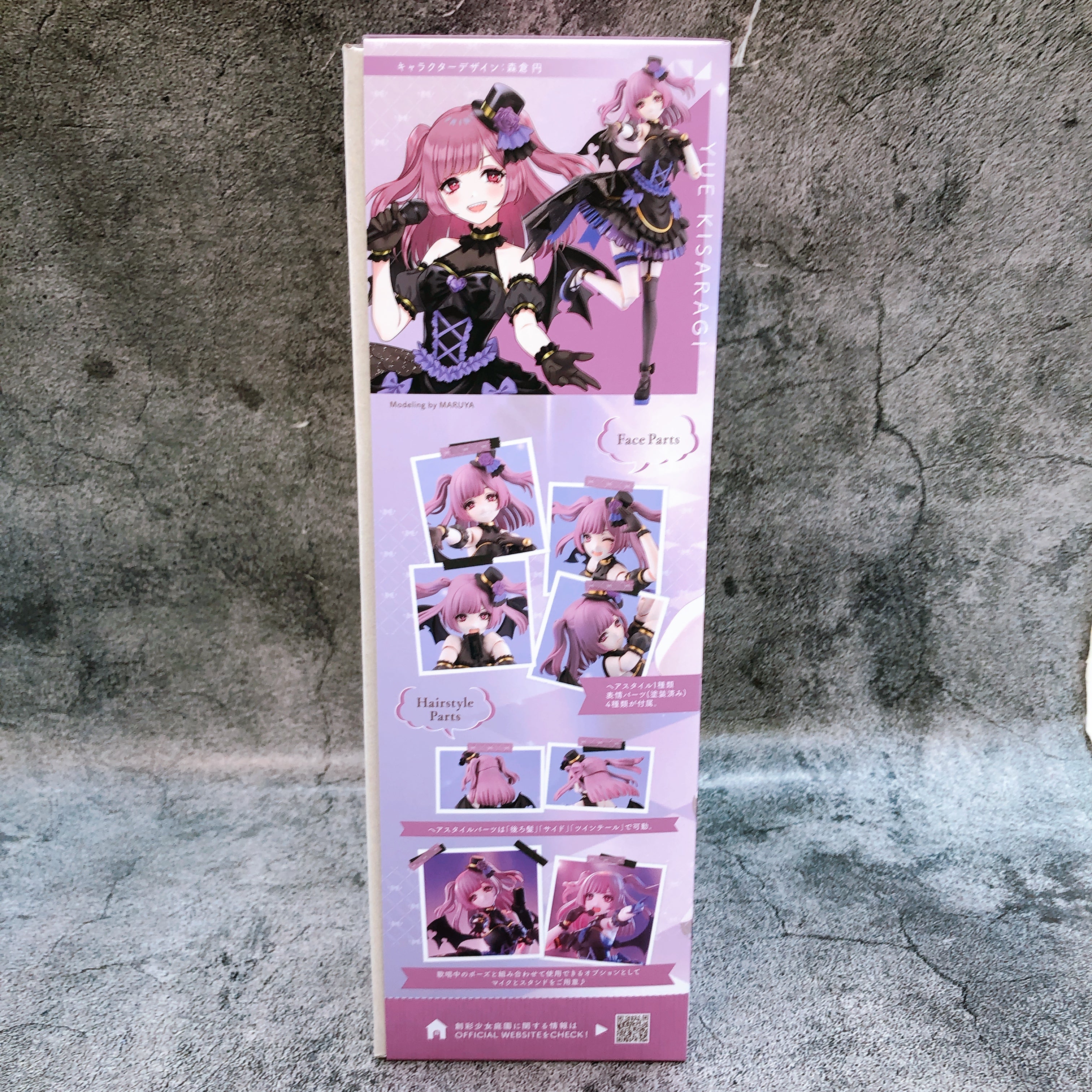 Sousai Shojo Teien Yue Kisaragi & Bonus Parts Set Model Kit KOTOBUKIYA Japan NEW